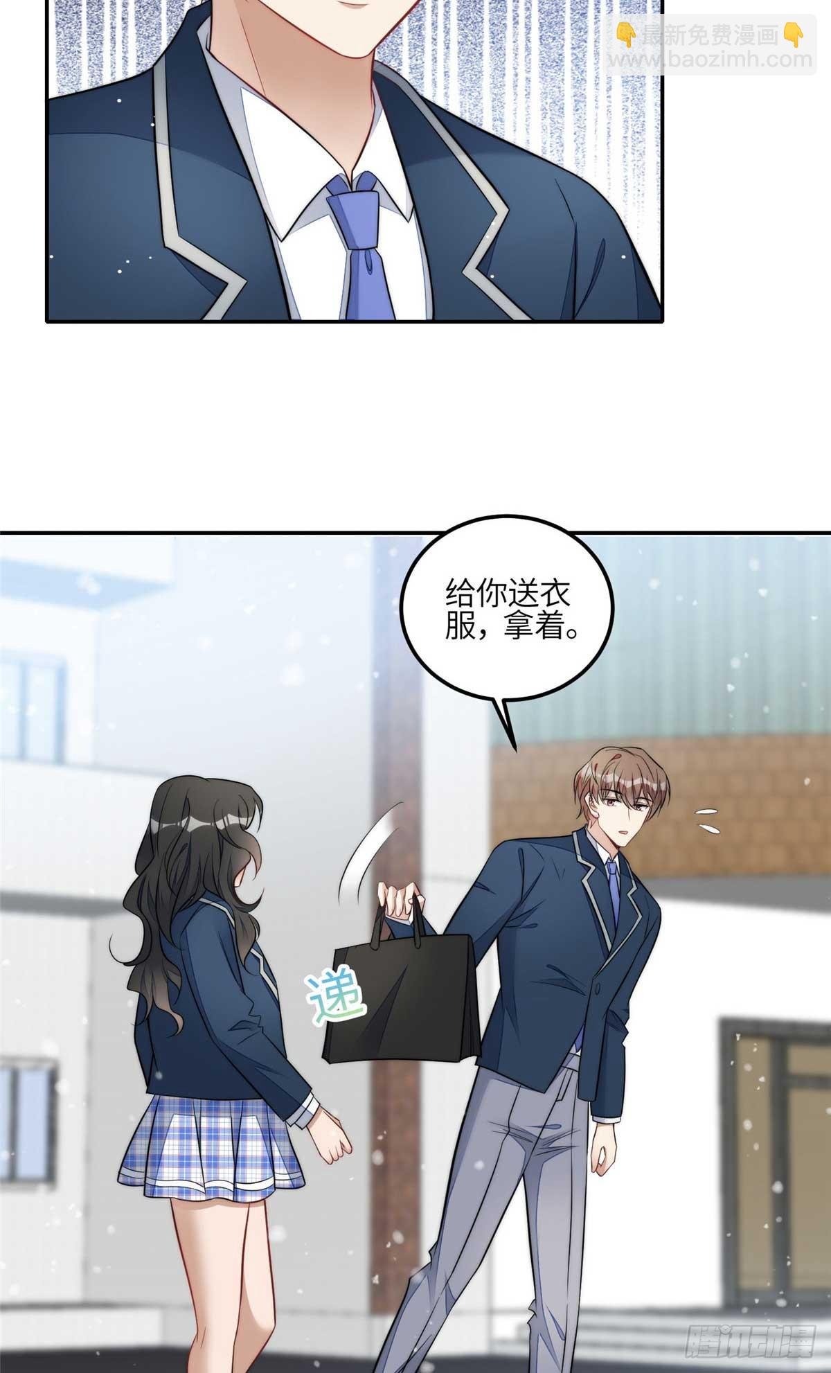 105 接近蓝槿的目的