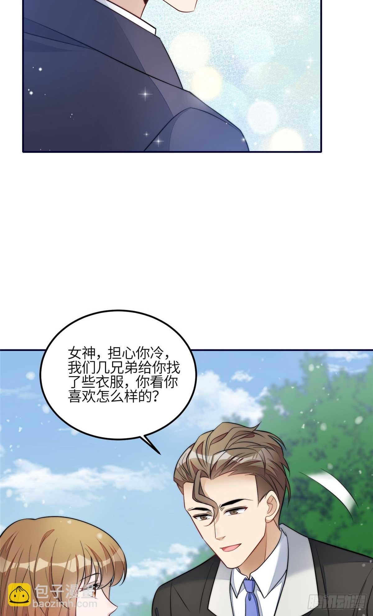 105 接近蓝槿的目的