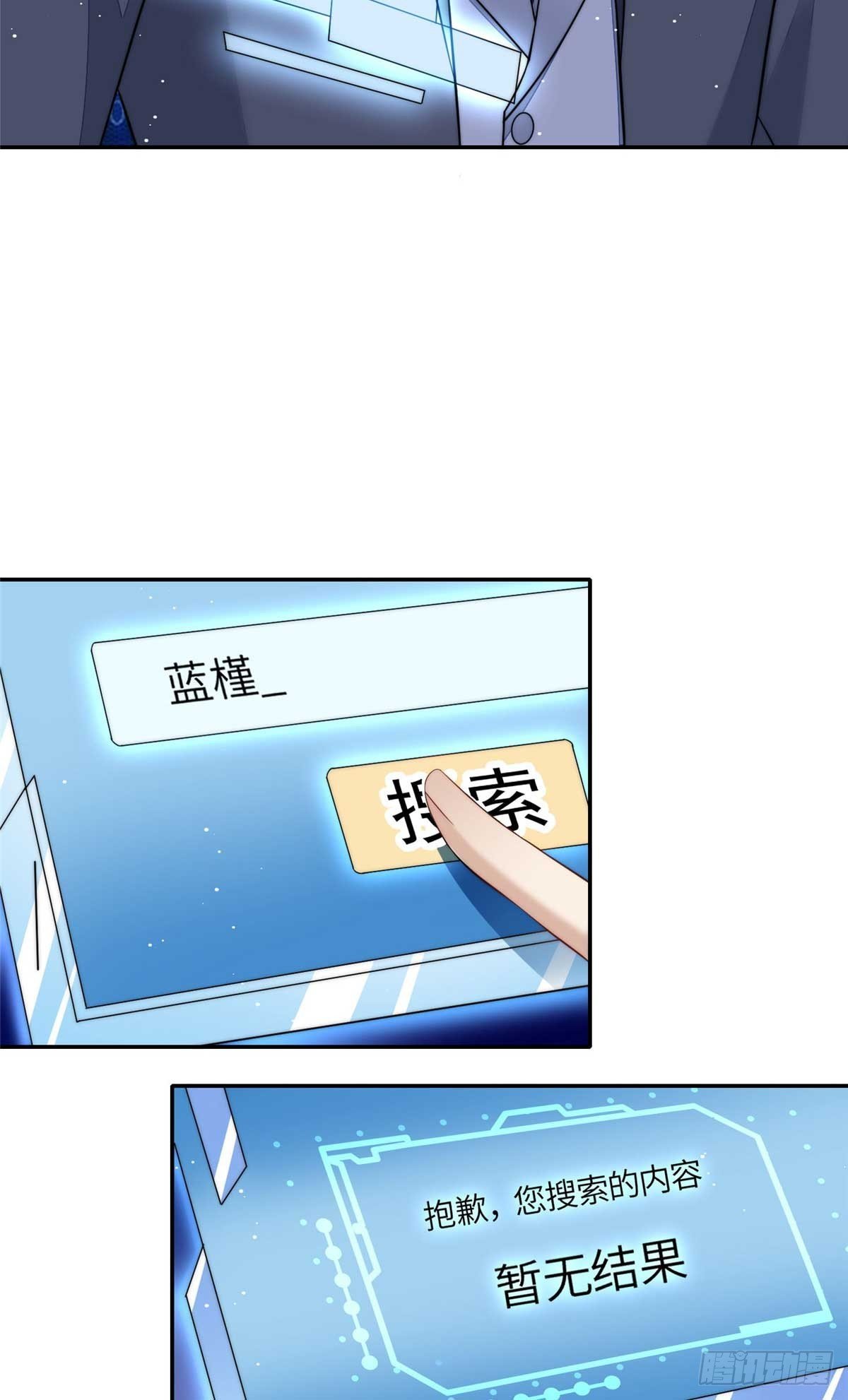 106 哪家的孩子 长得真俊