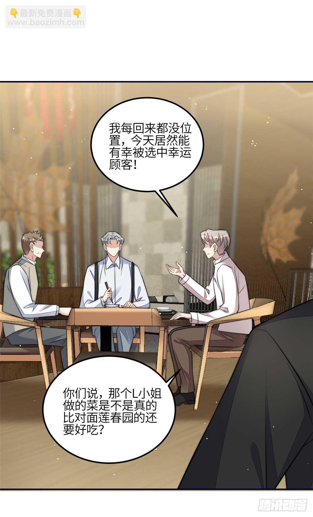 106 哪家的孩子 长得真俊