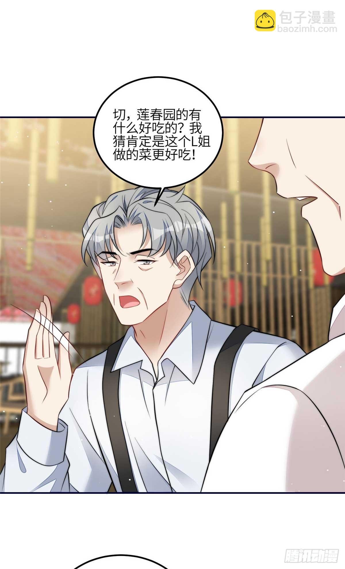 106 哪家的孩子 长得真俊