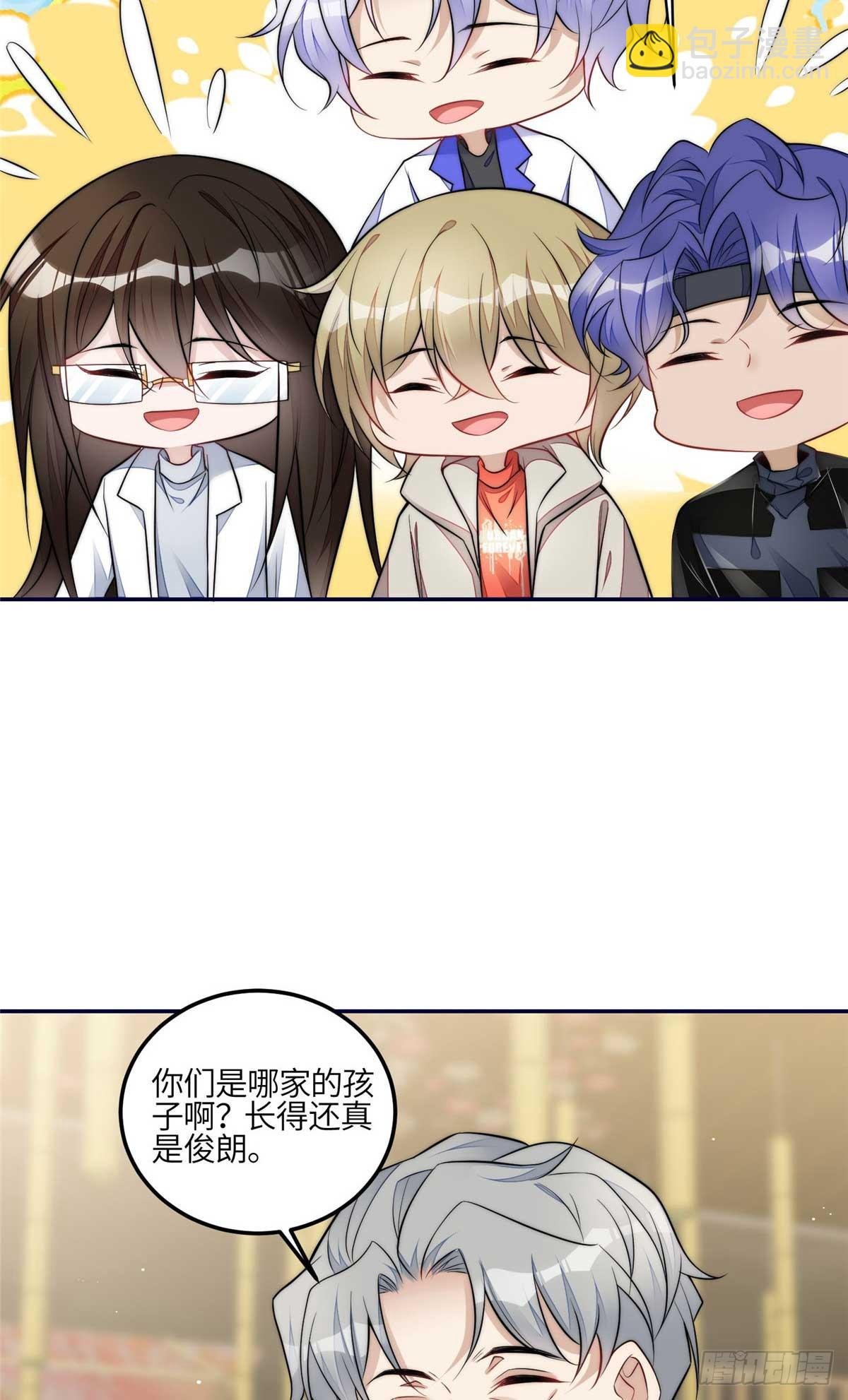 106 哪家的孩子 长得真俊