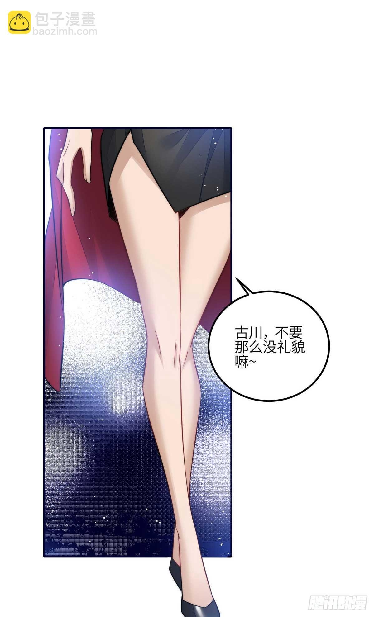107 威胁