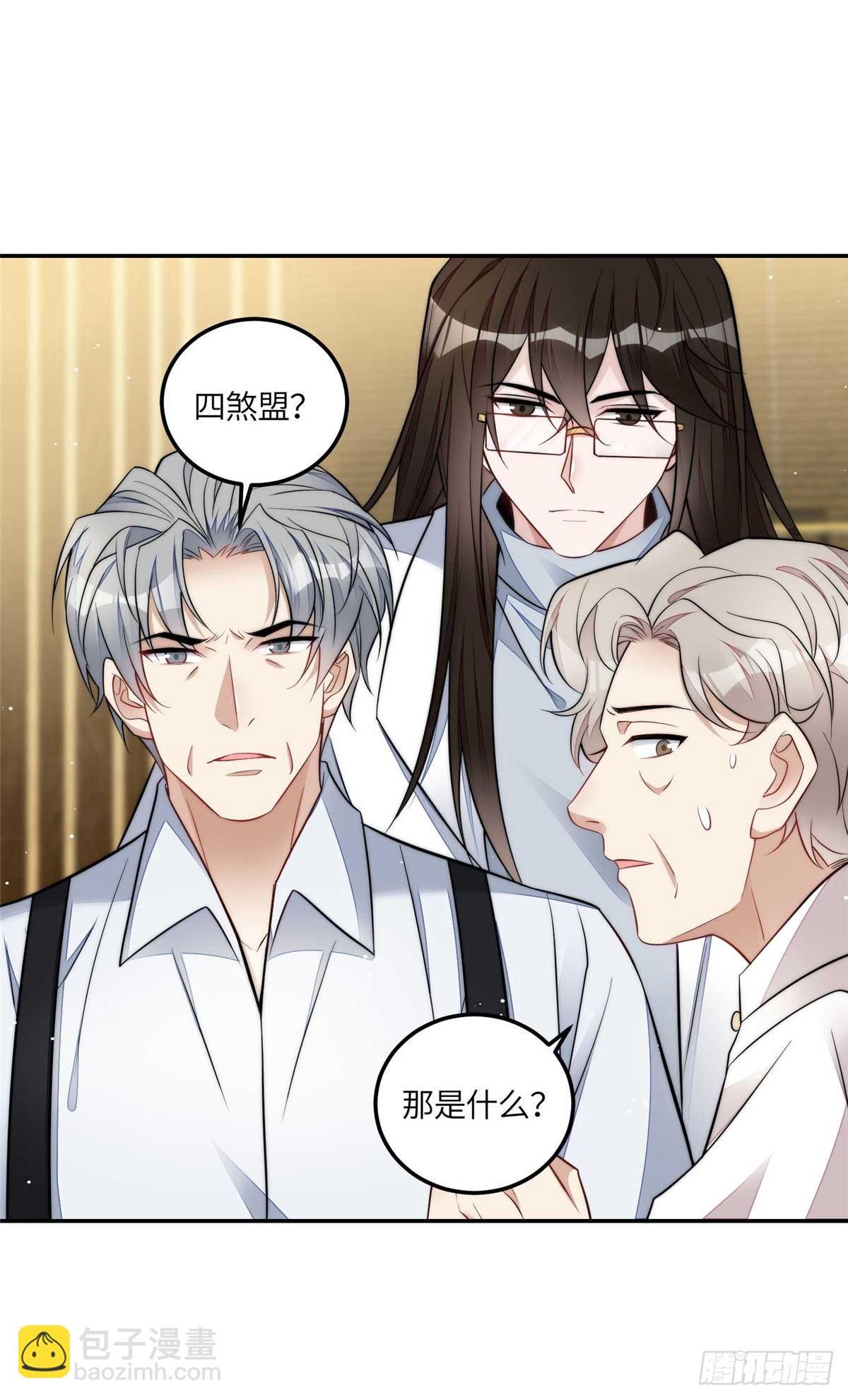 107 威胁