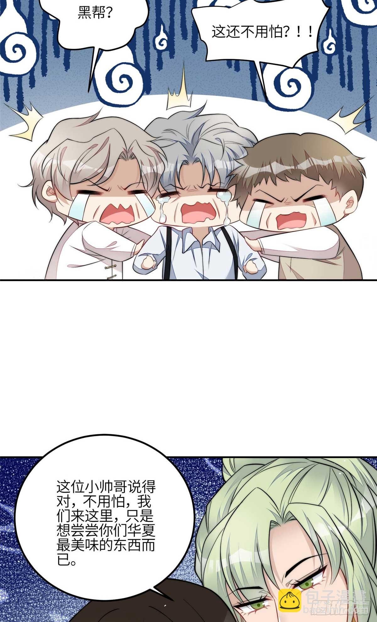 107 威胁