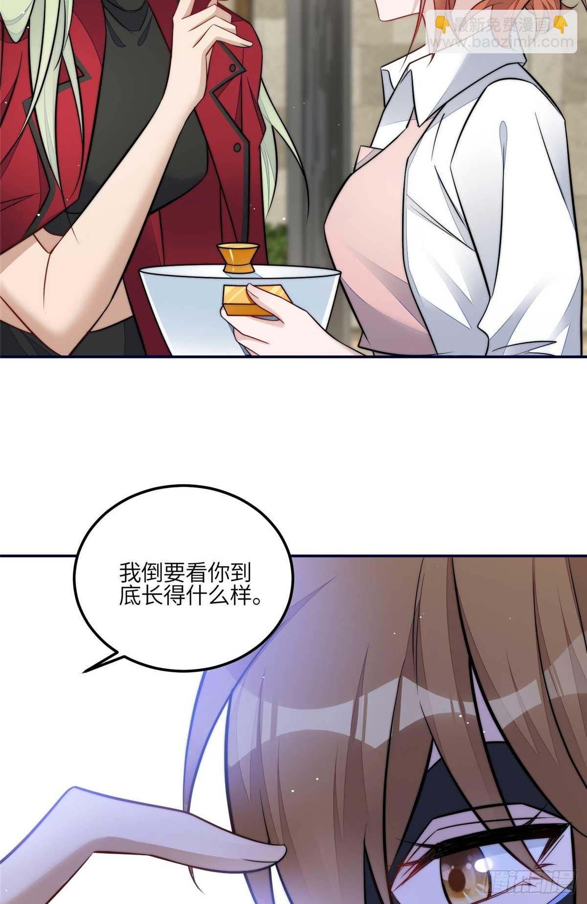 108 神秘的L小姐