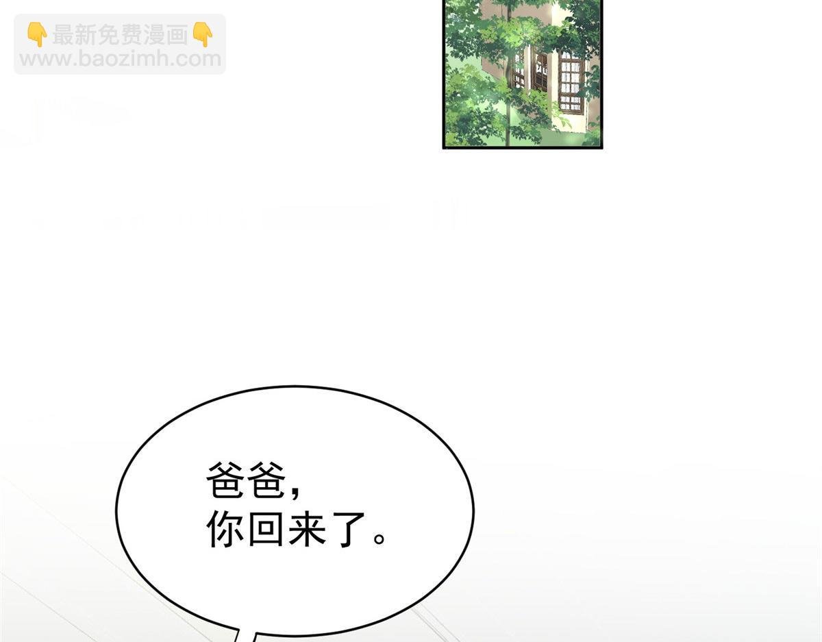 11 姐姐真坏