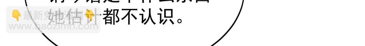 11 姐姐真坏