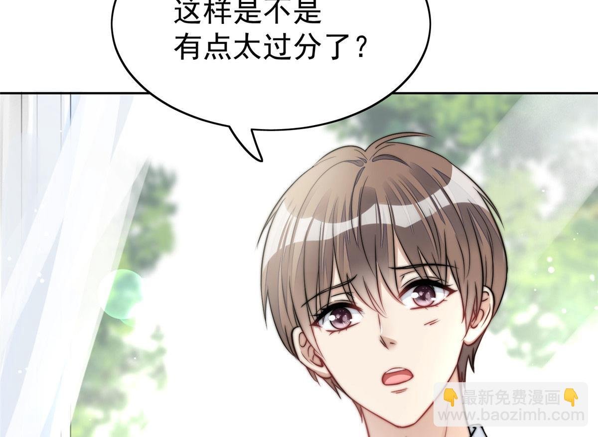 11 姐姐真坏