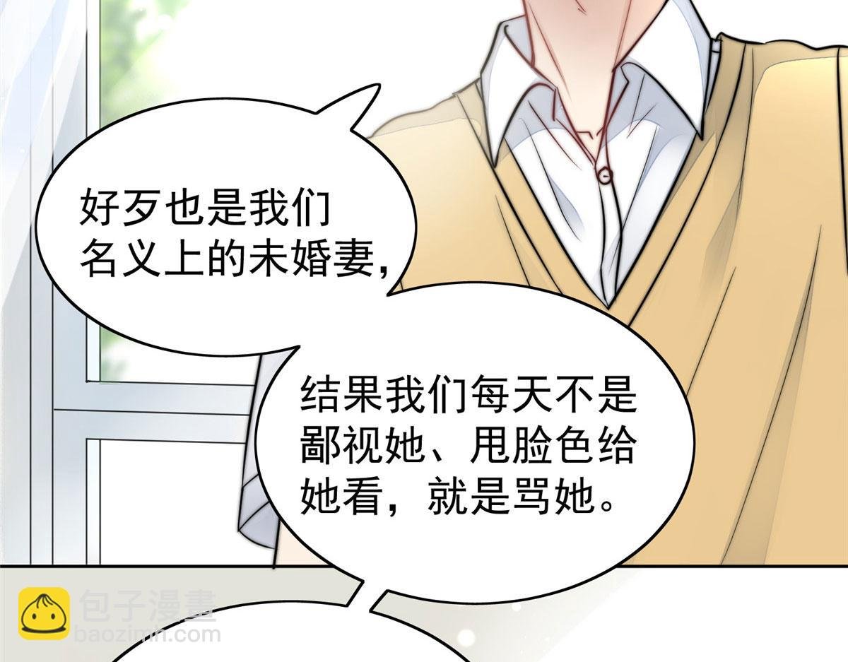 11 姐姐真坏