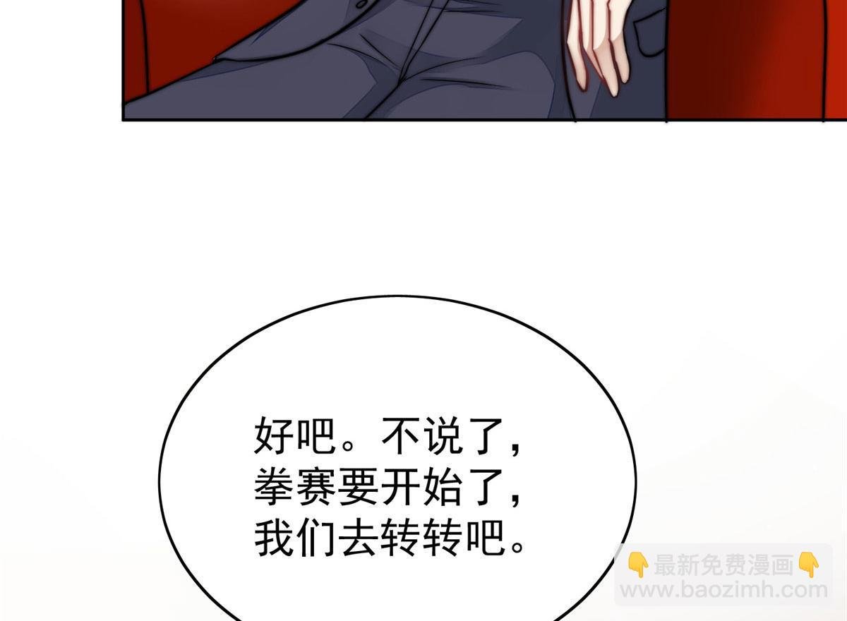 11 姐姐真坏