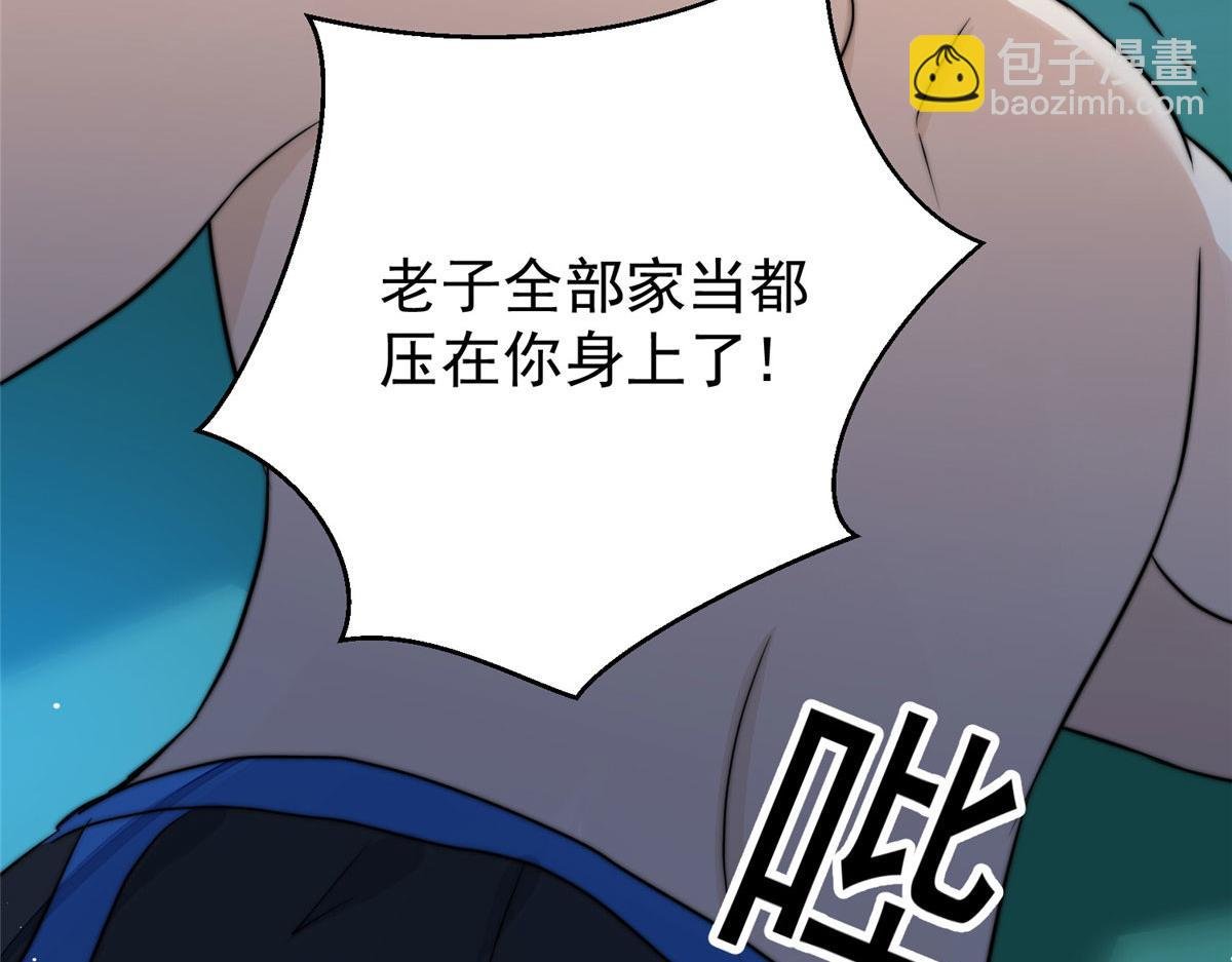 11 姐姐真坏