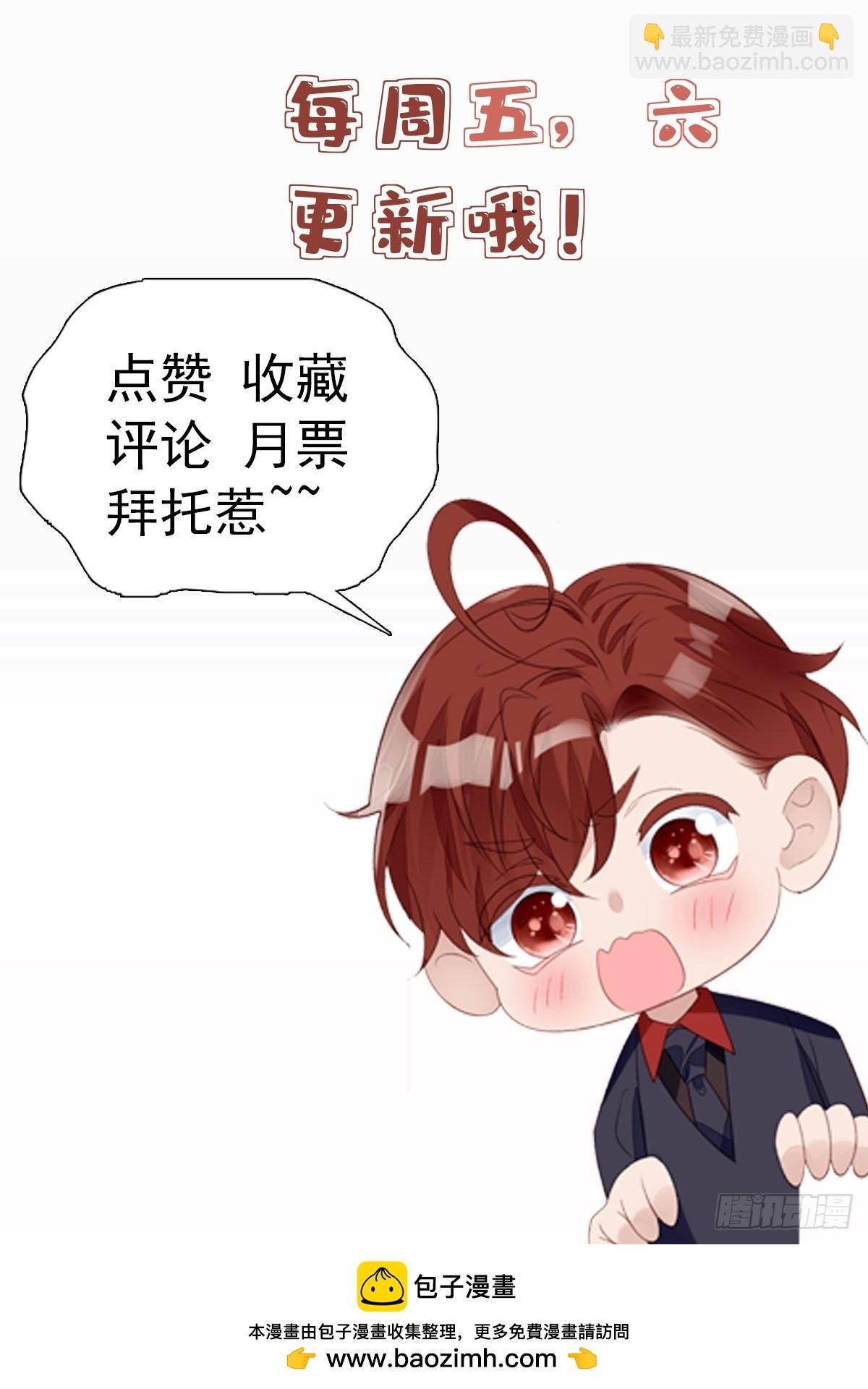 109 母上大人藏了多少马甲？