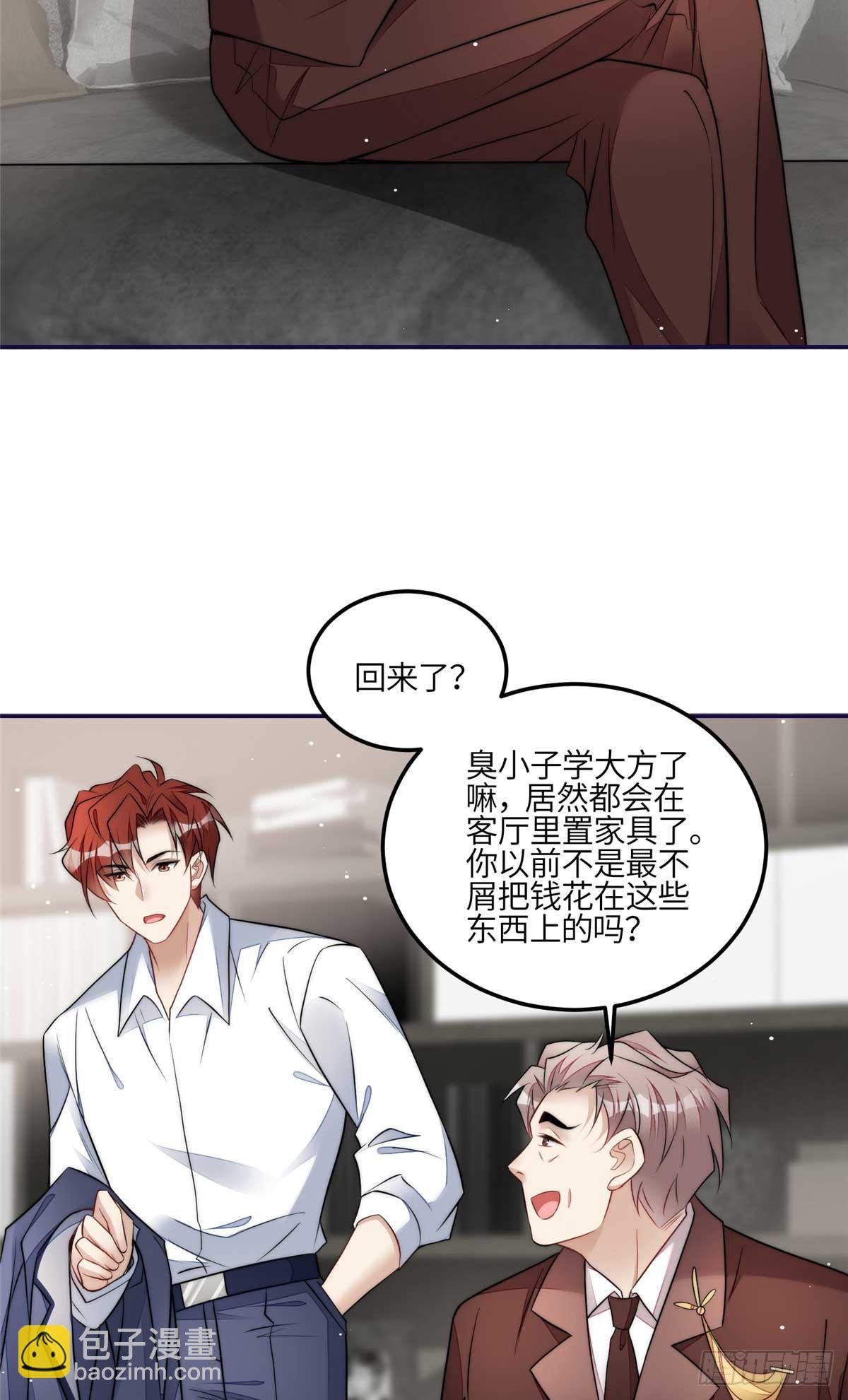 110 未来孙媳妇
