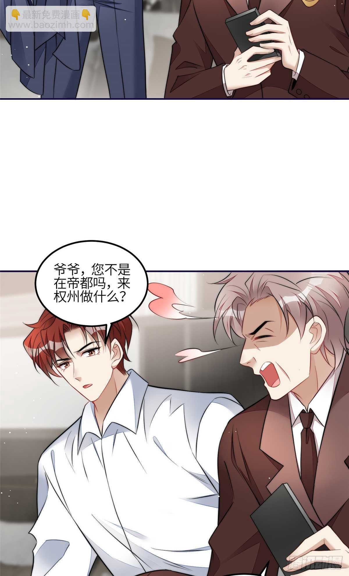 110 未来孙媳妇