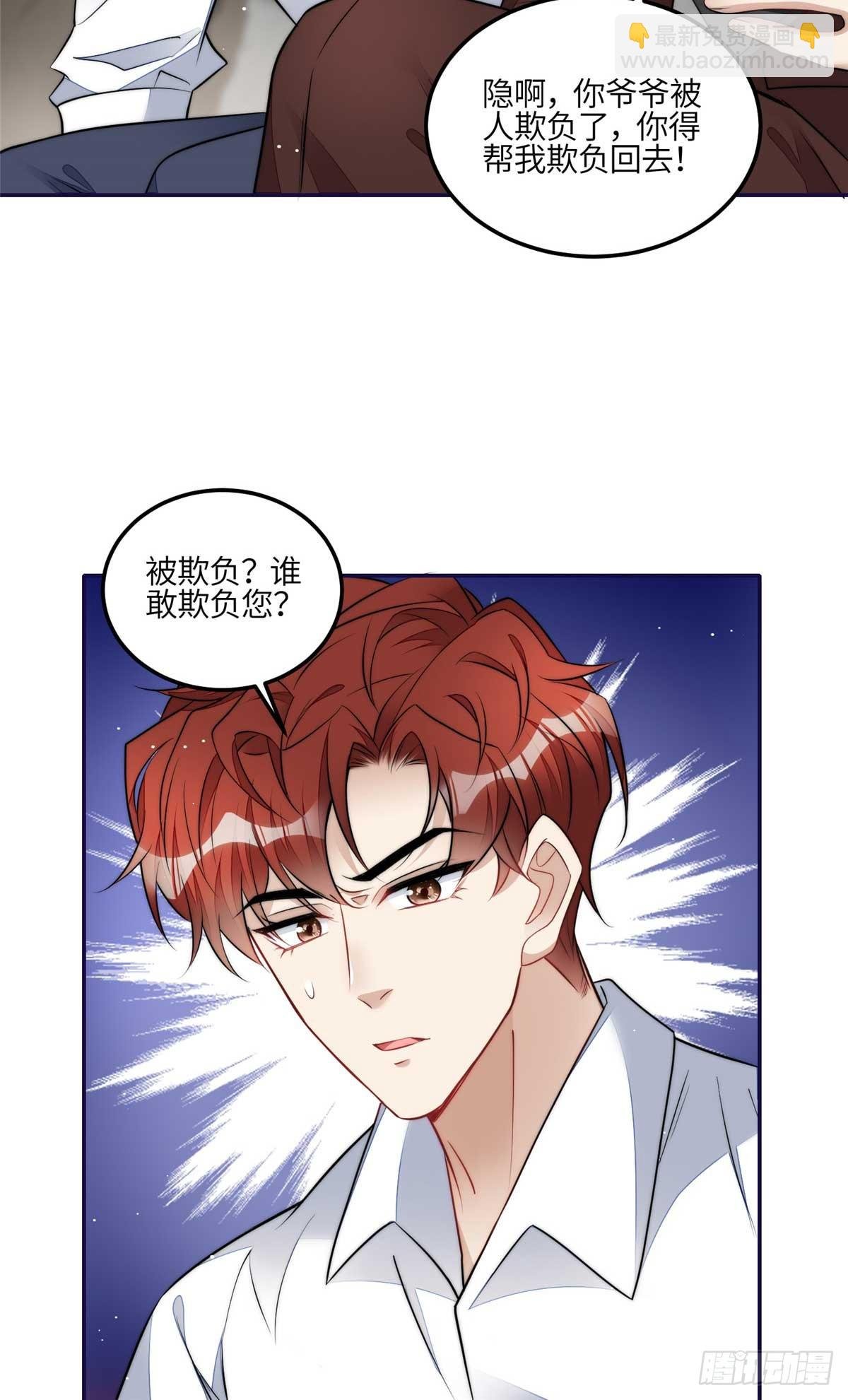 110 未来孙媳妇
