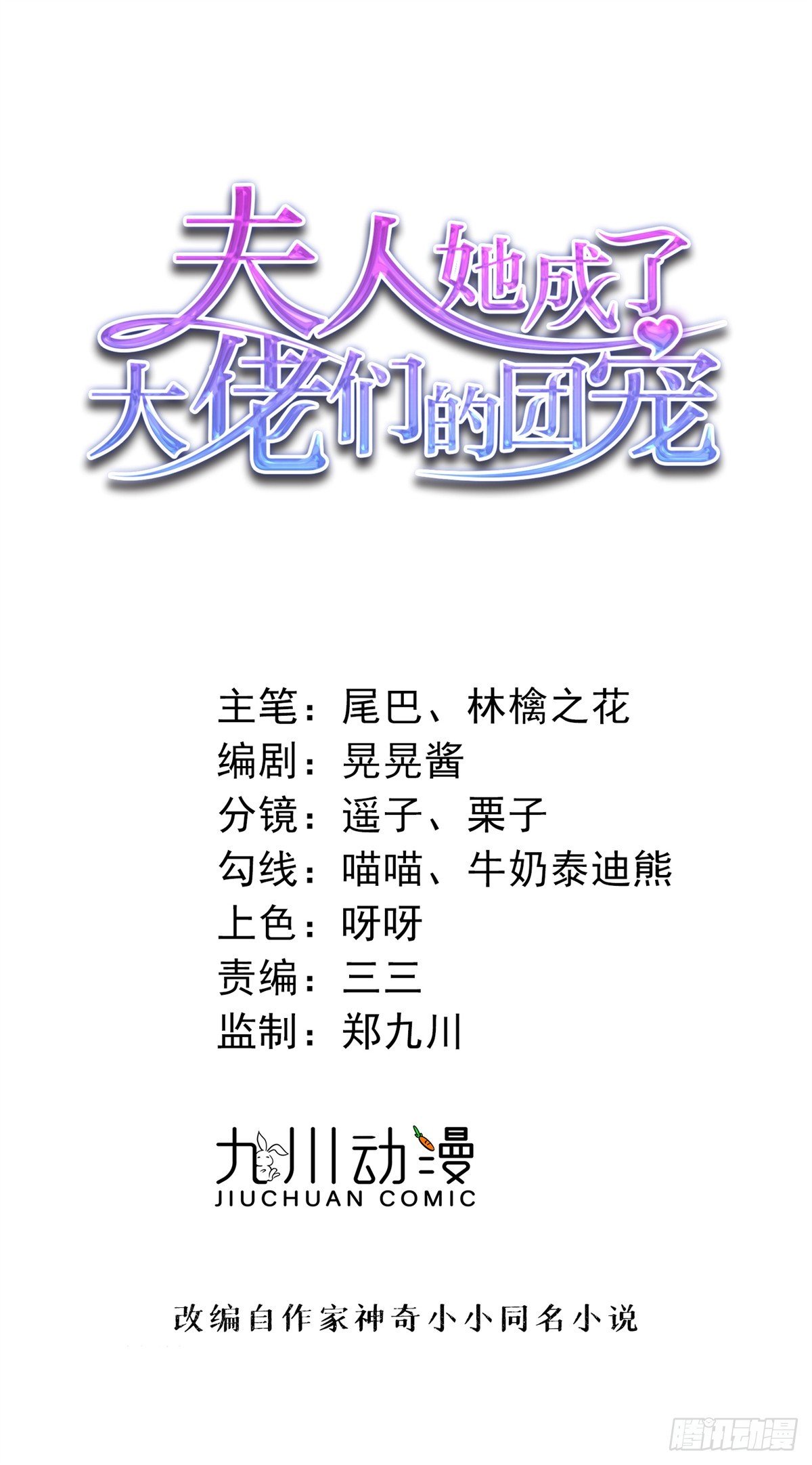 111 履行关系