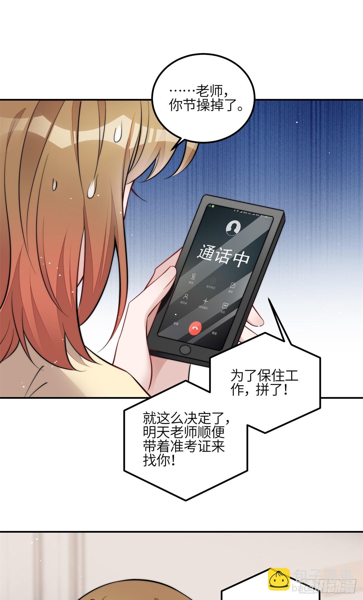111 履行关系
