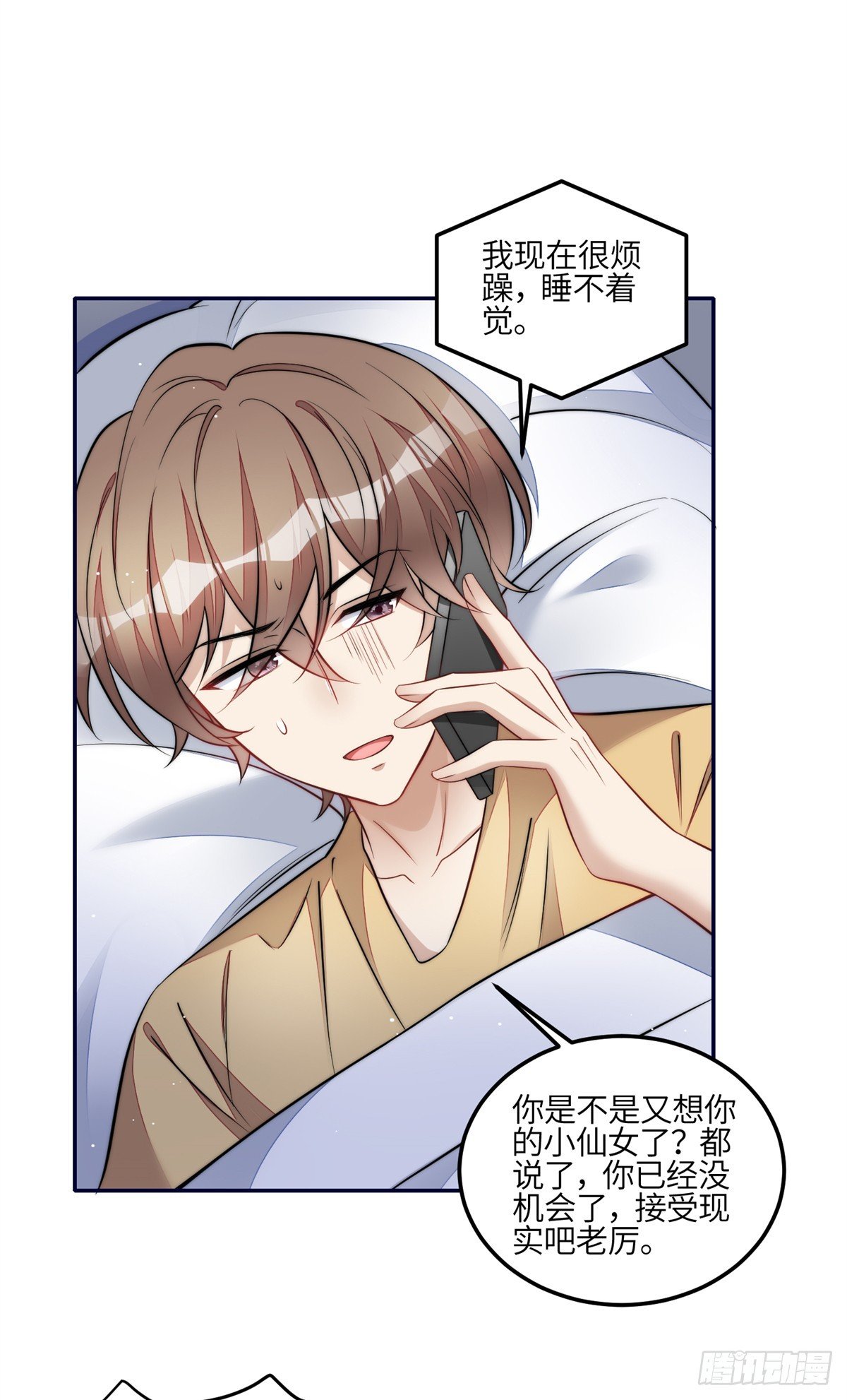 111 履行关系