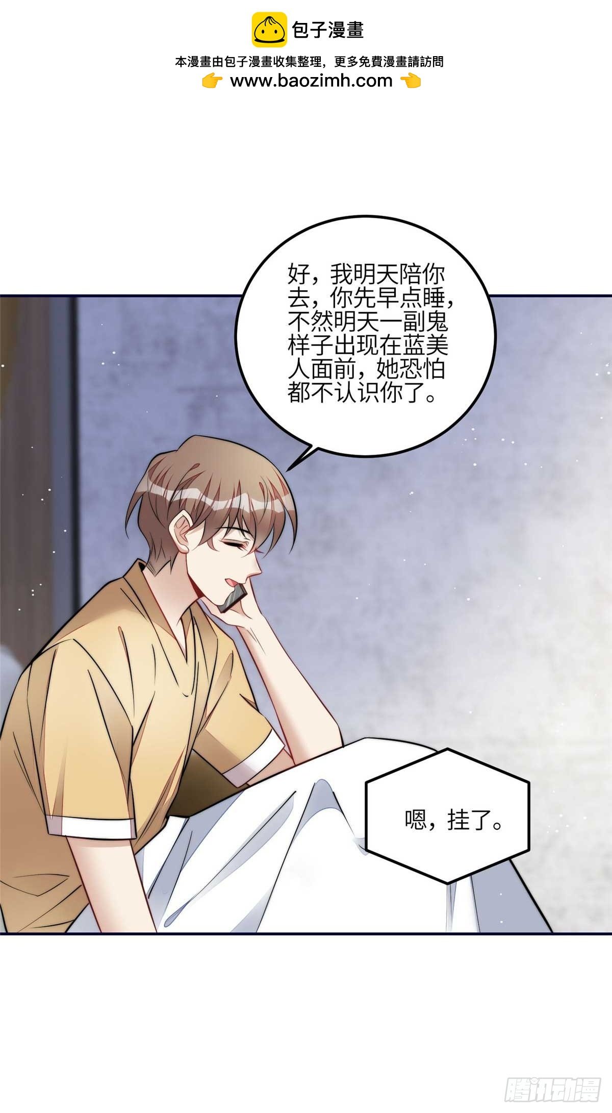 112 宣誓主权