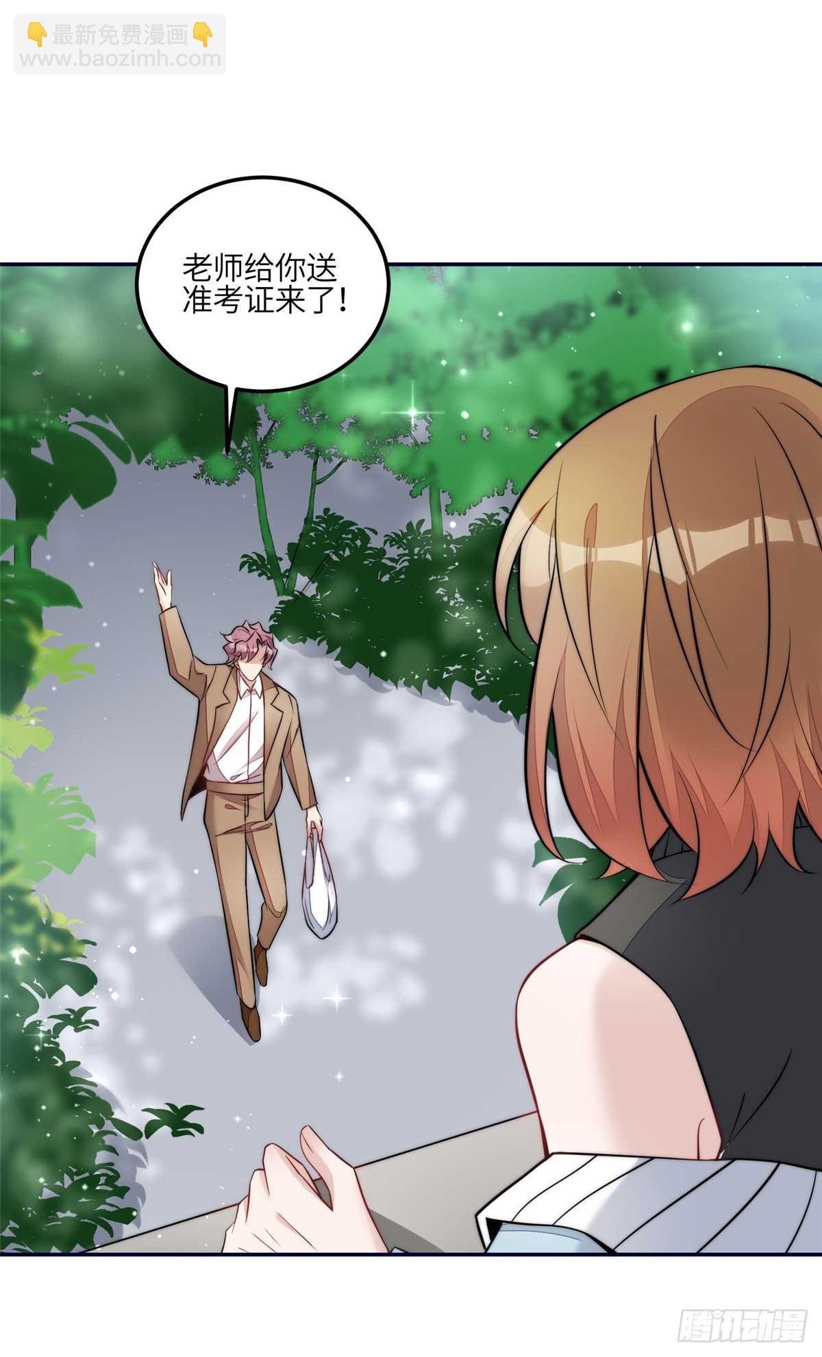 112 宣誓主权