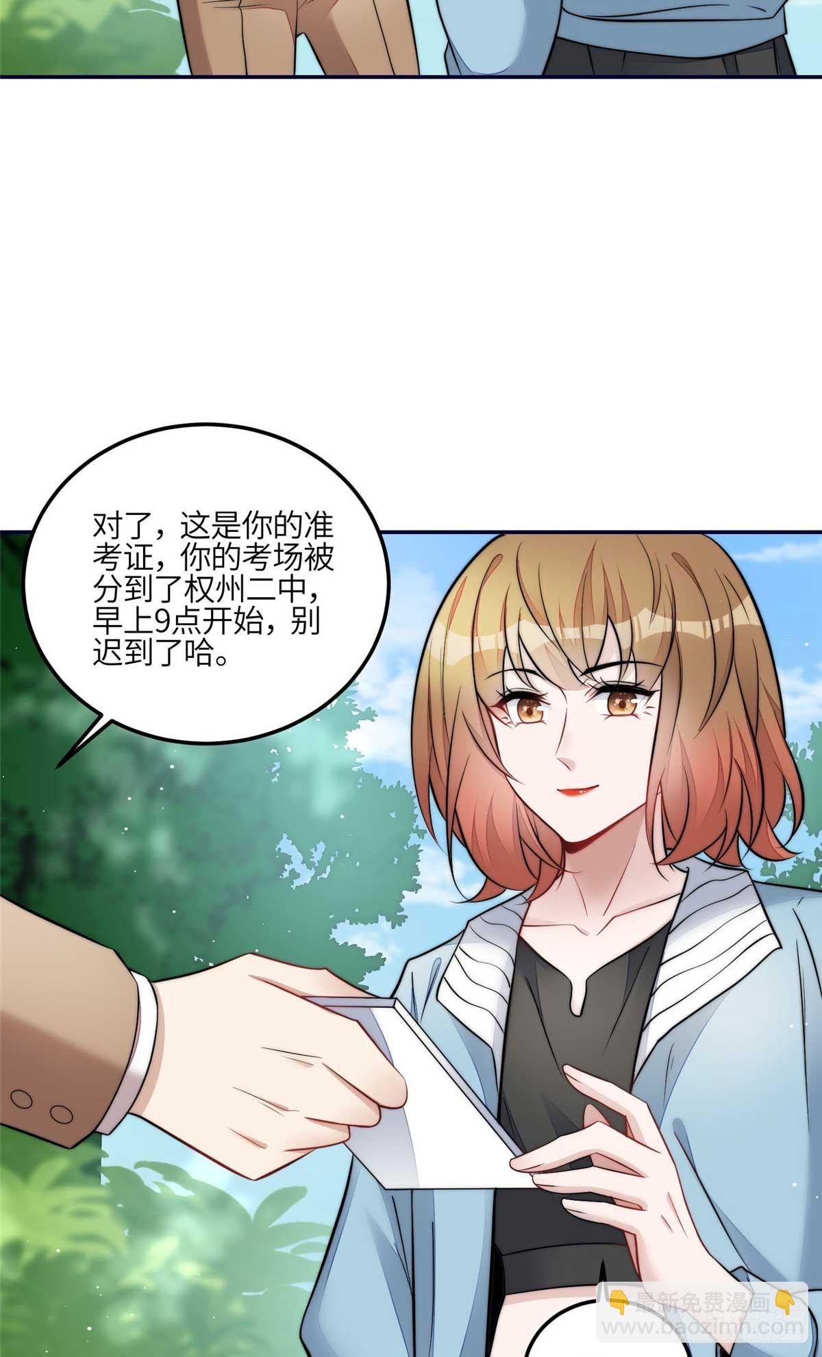 112 宣誓主权