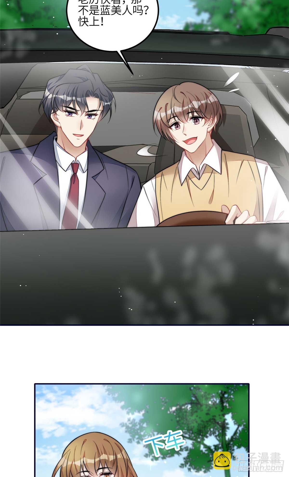 112 宣誓主权