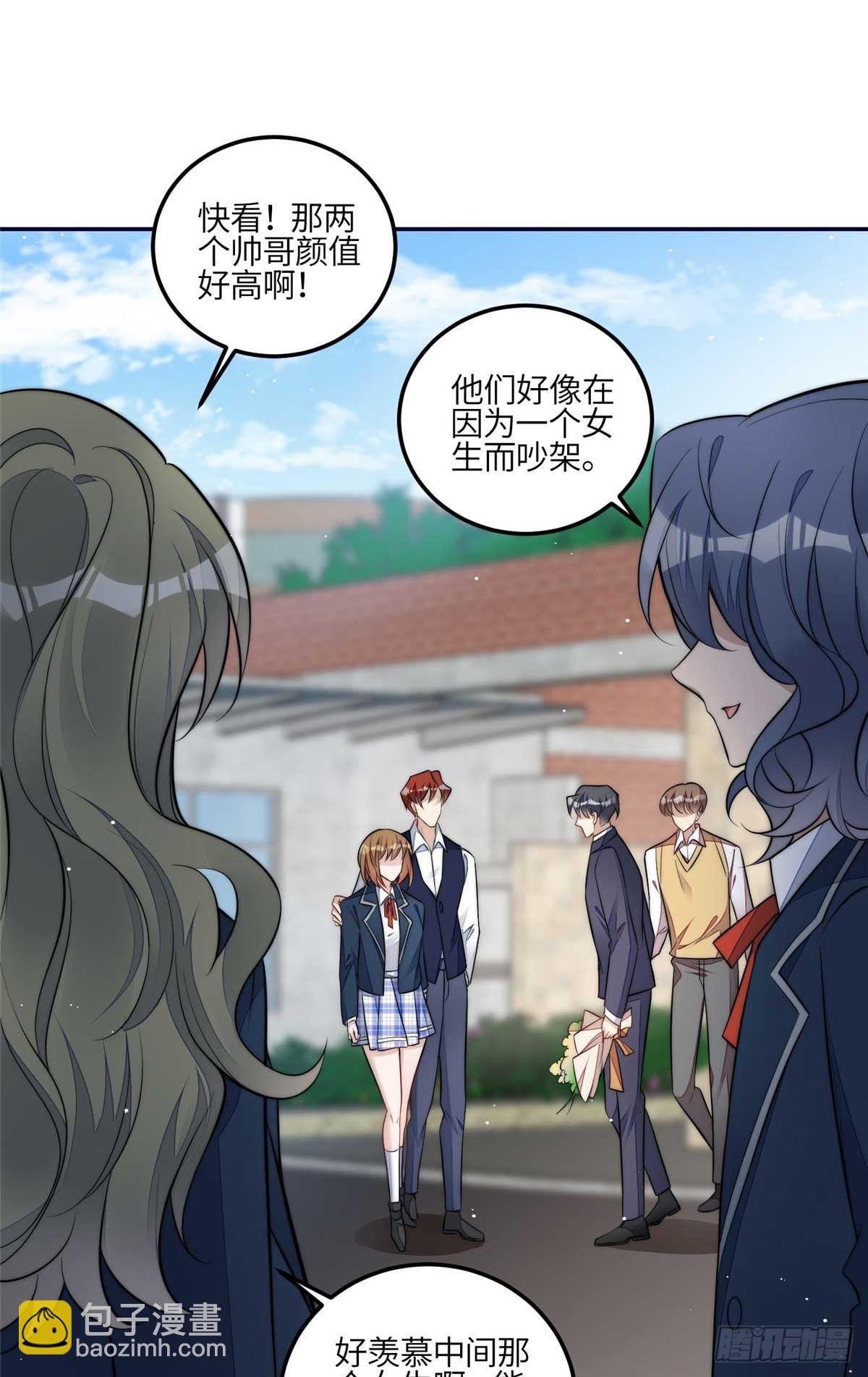 112 宣誓主权