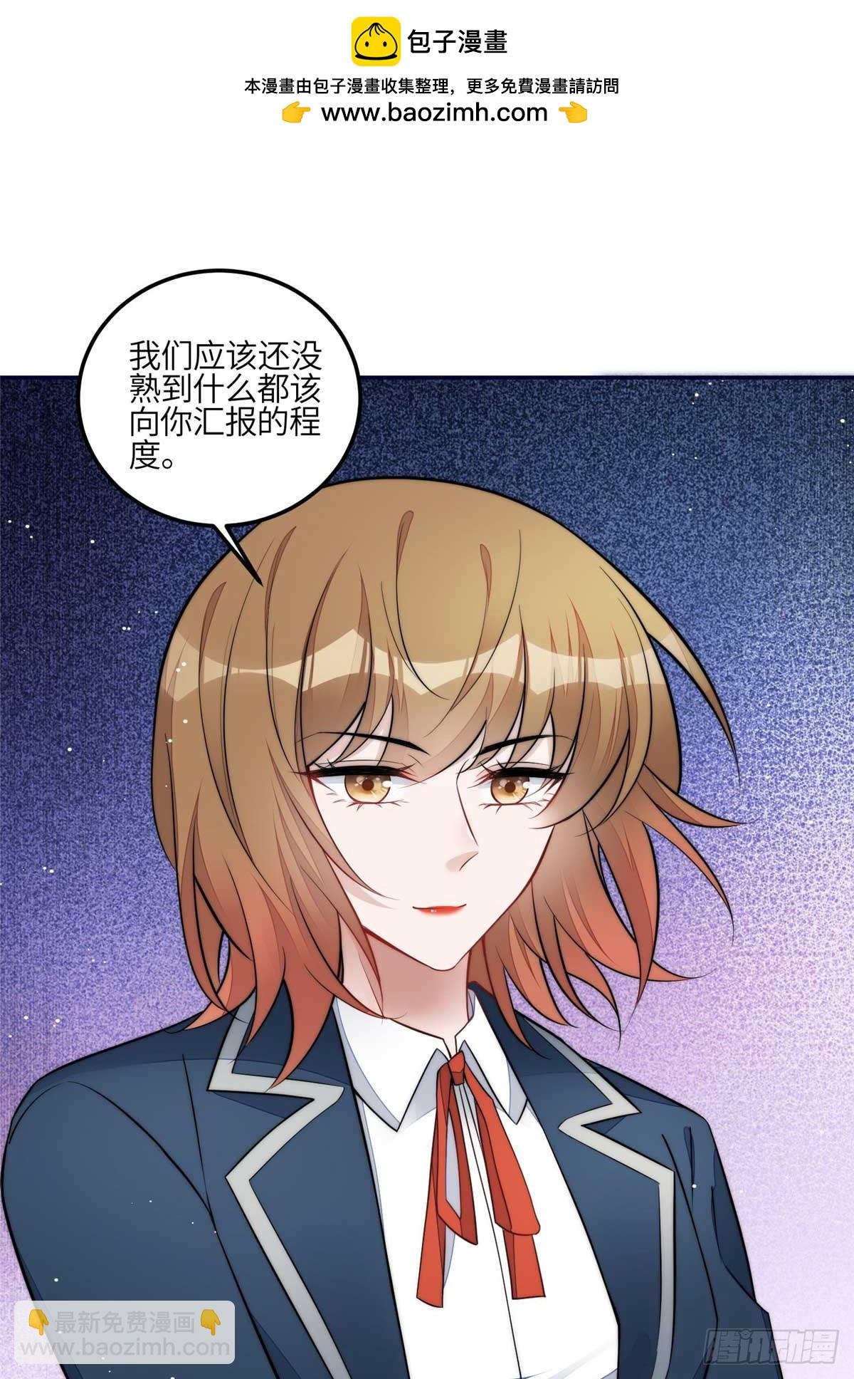 113 超级学神的诞生