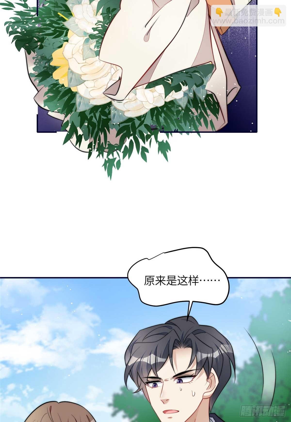 113 超级学神的诞生