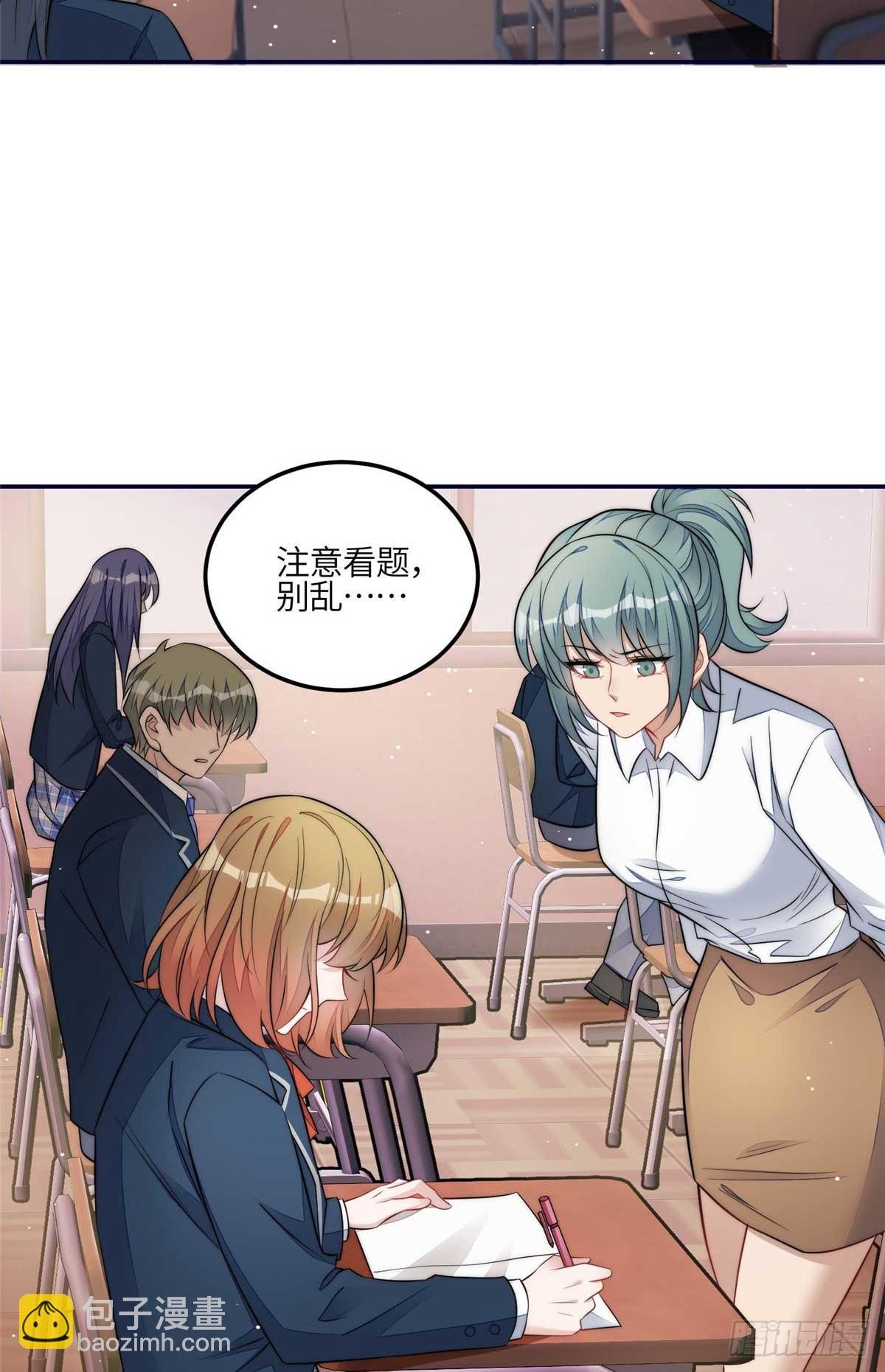 113 超级学神的诞生