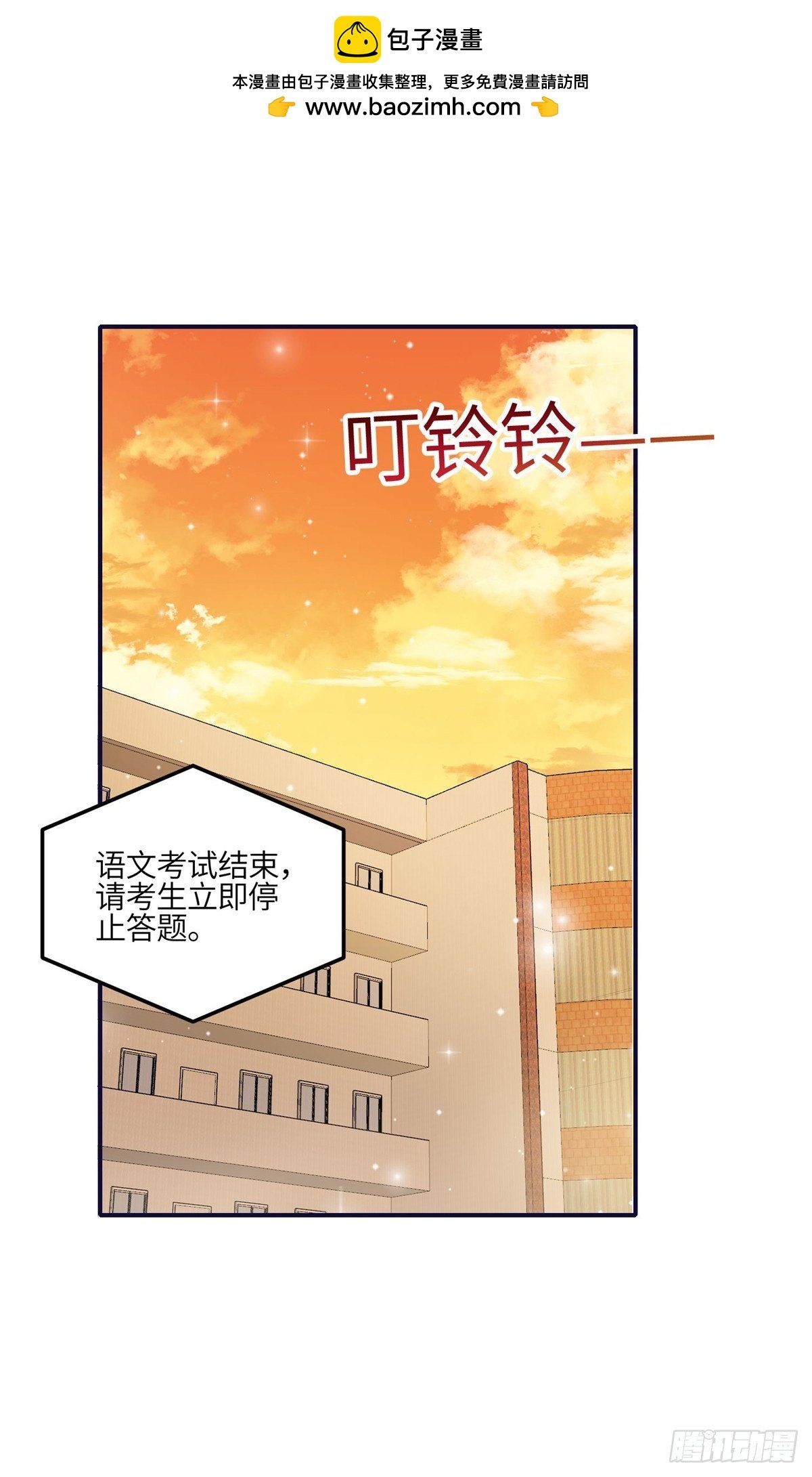 114 第五个未婚夫