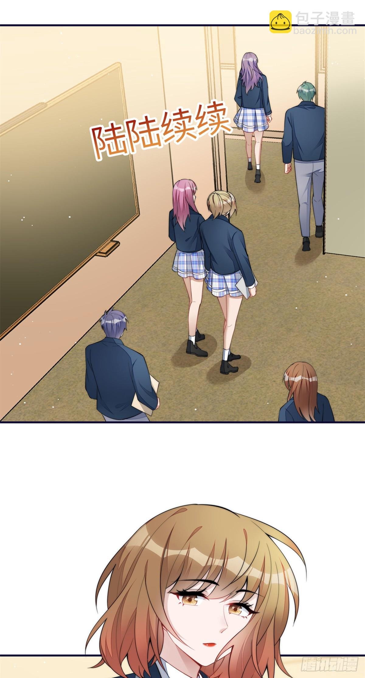 114 第五个未婚夫