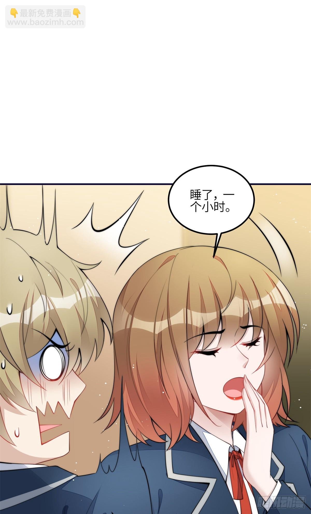 114 第五个未婚夫