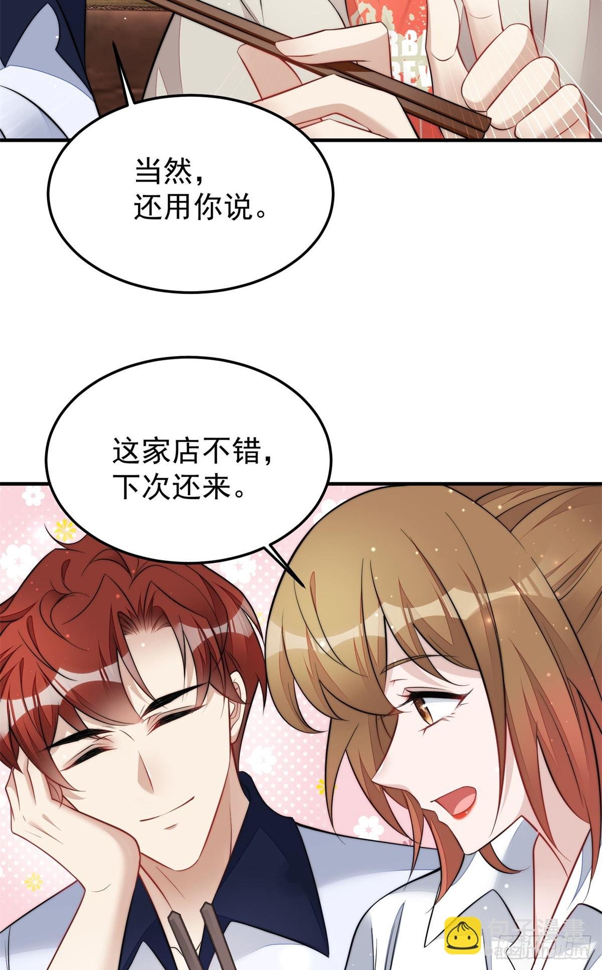 115 创造新菜式