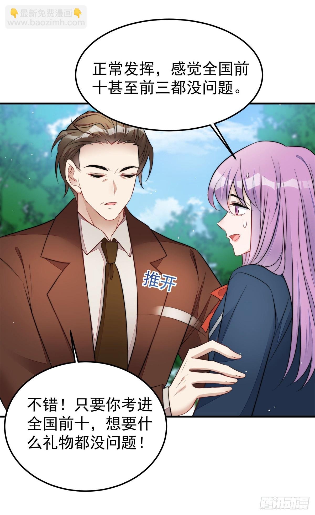 115 创造新菜式