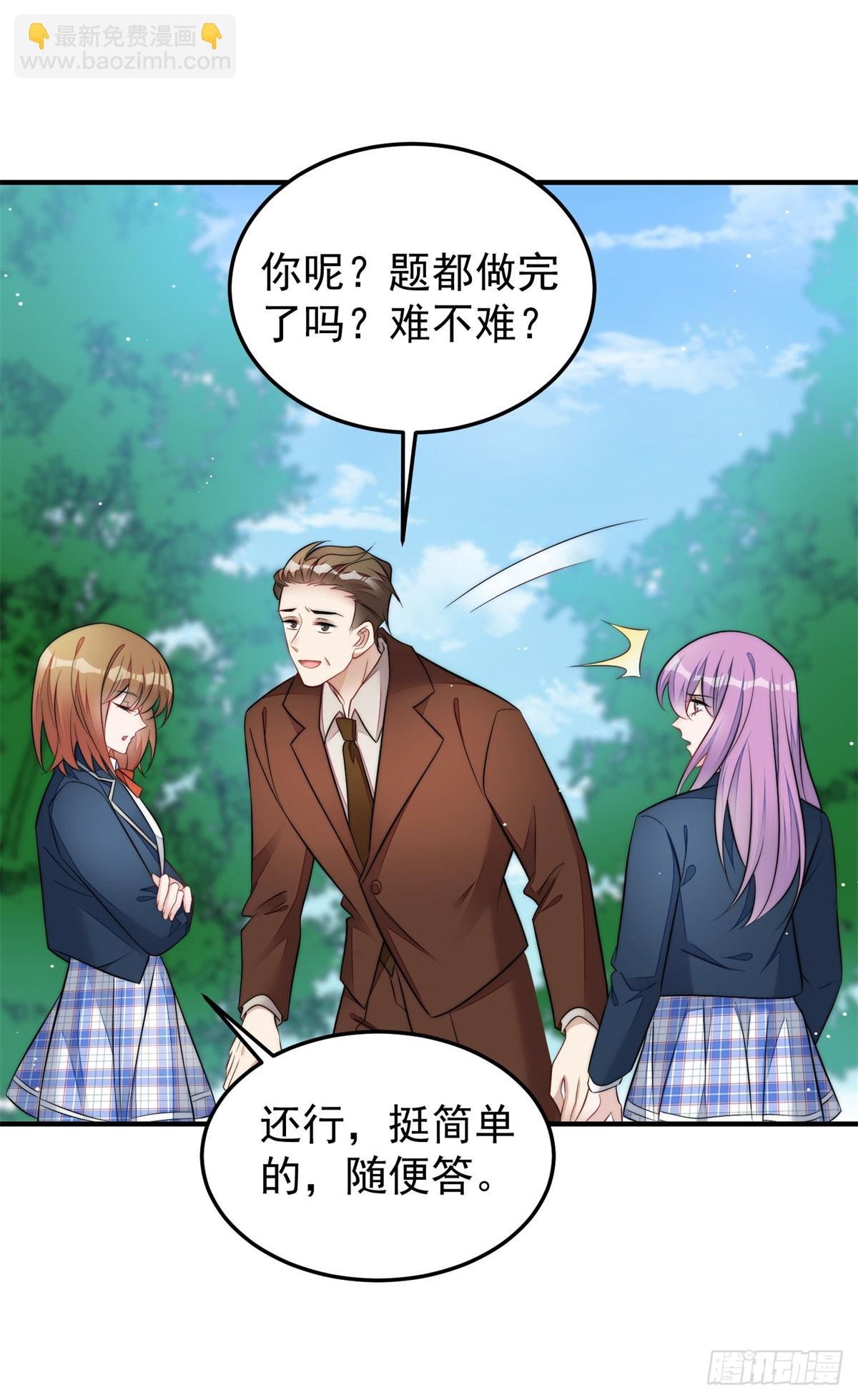 115 创造新菜式