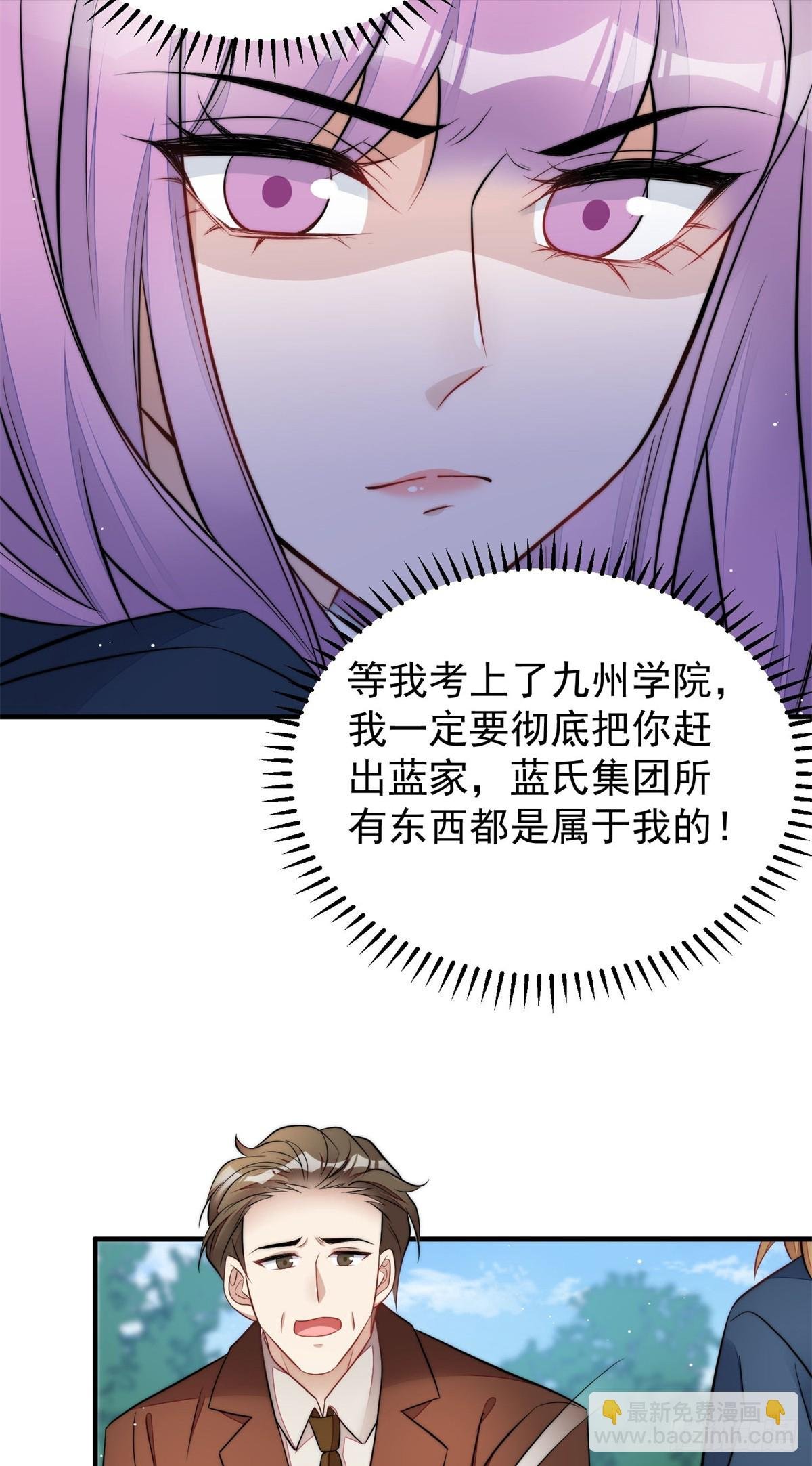 115 创造新菜式
