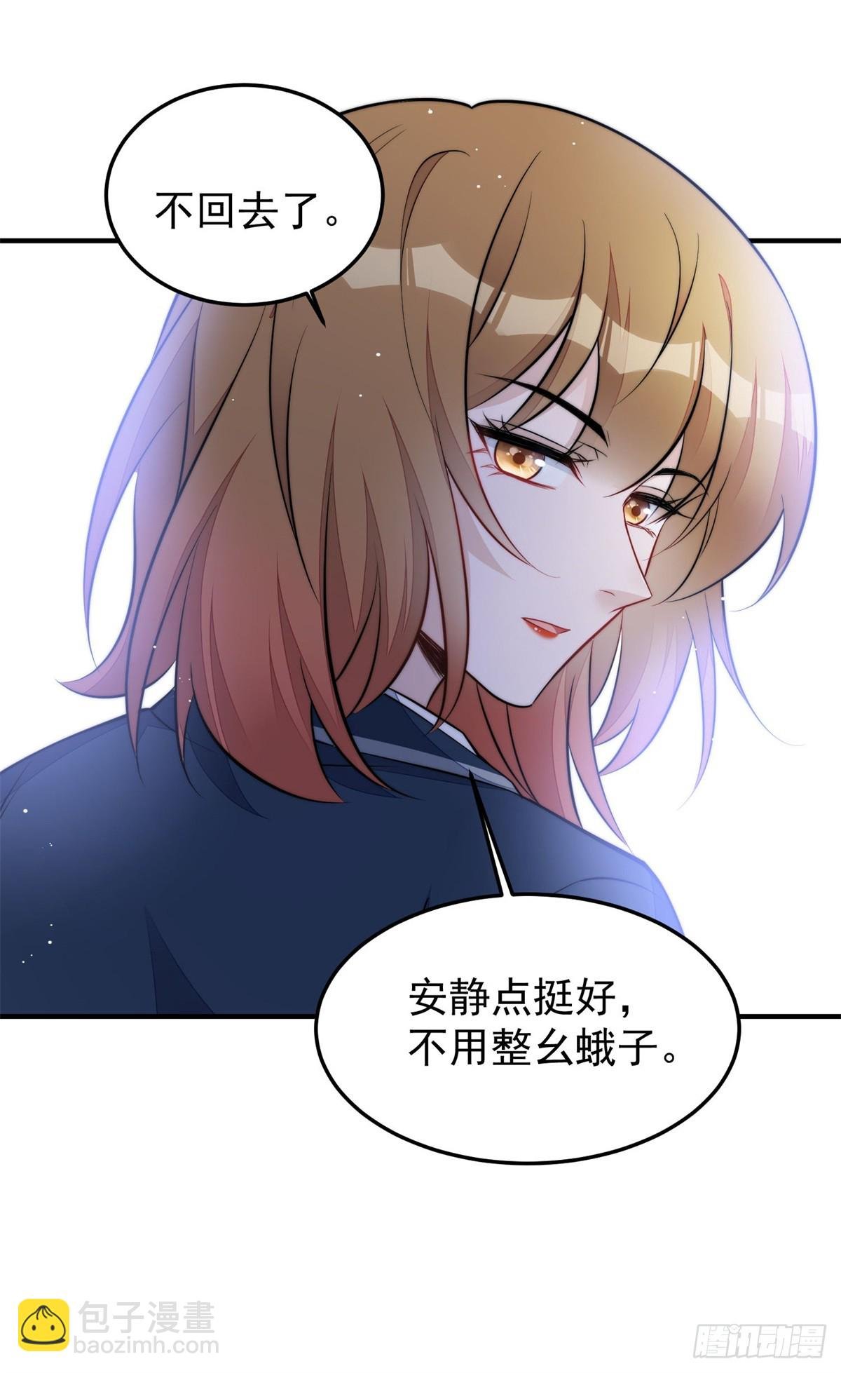 115 创造新菜式