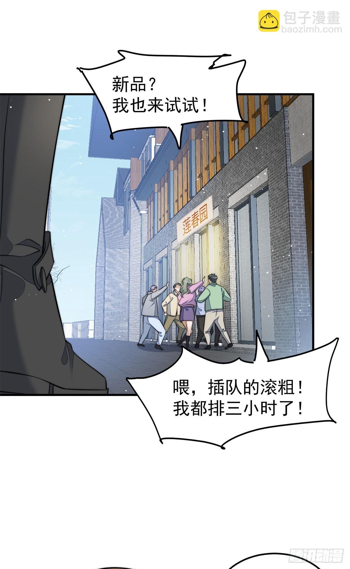 115 创造新菜式