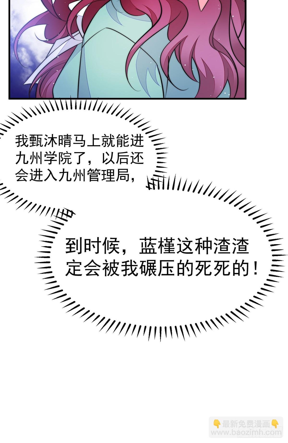 115 创造新菜式