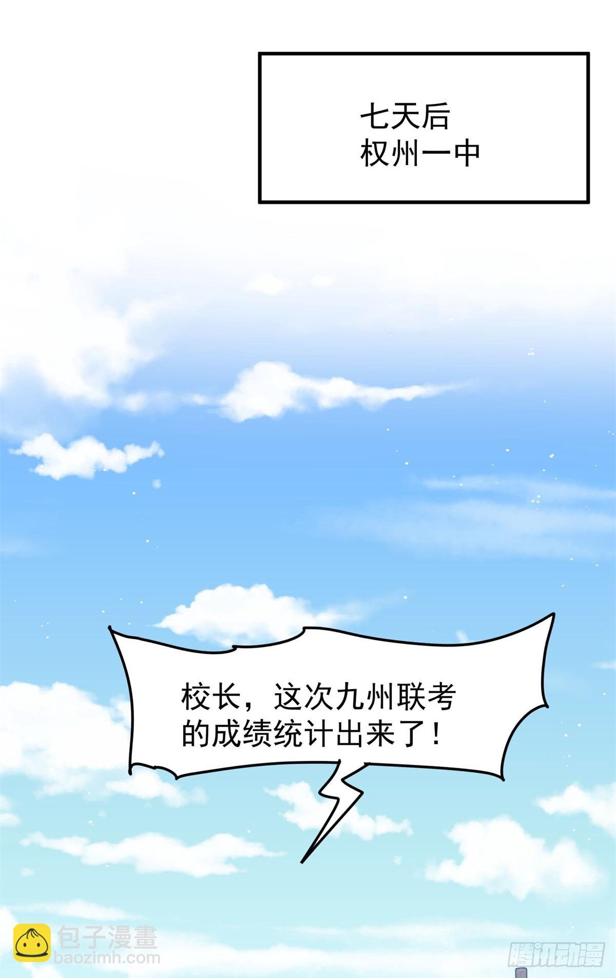 115 创造新菜式