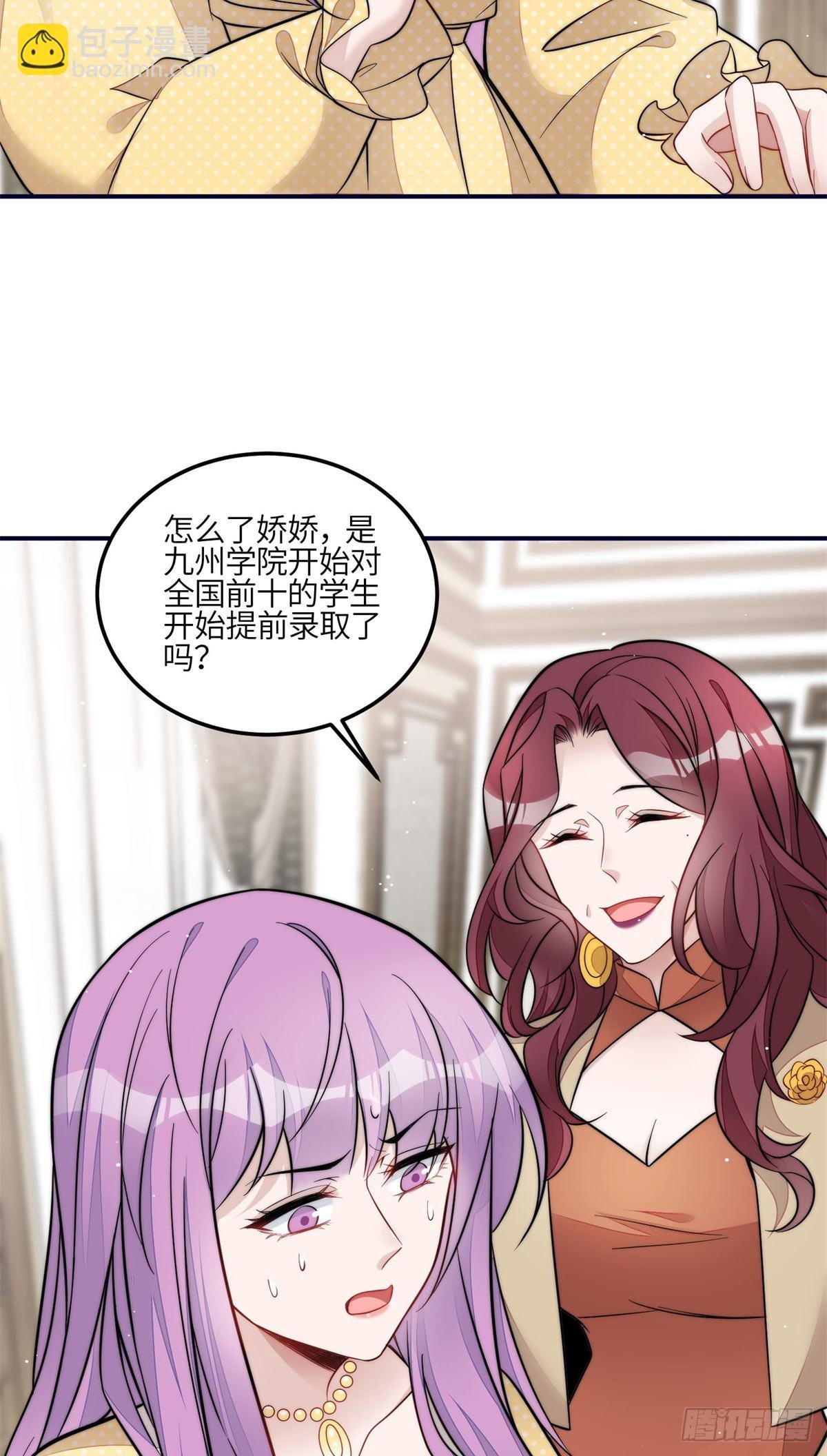 116 联考状元