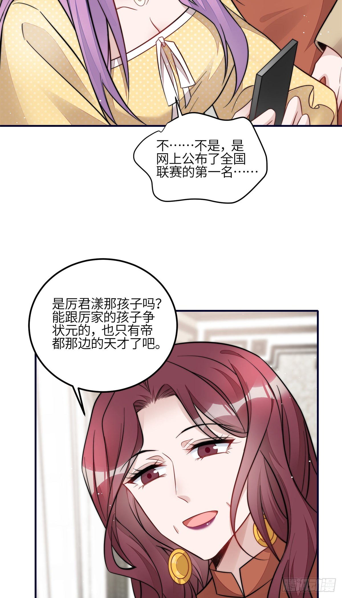 116 联考状元
