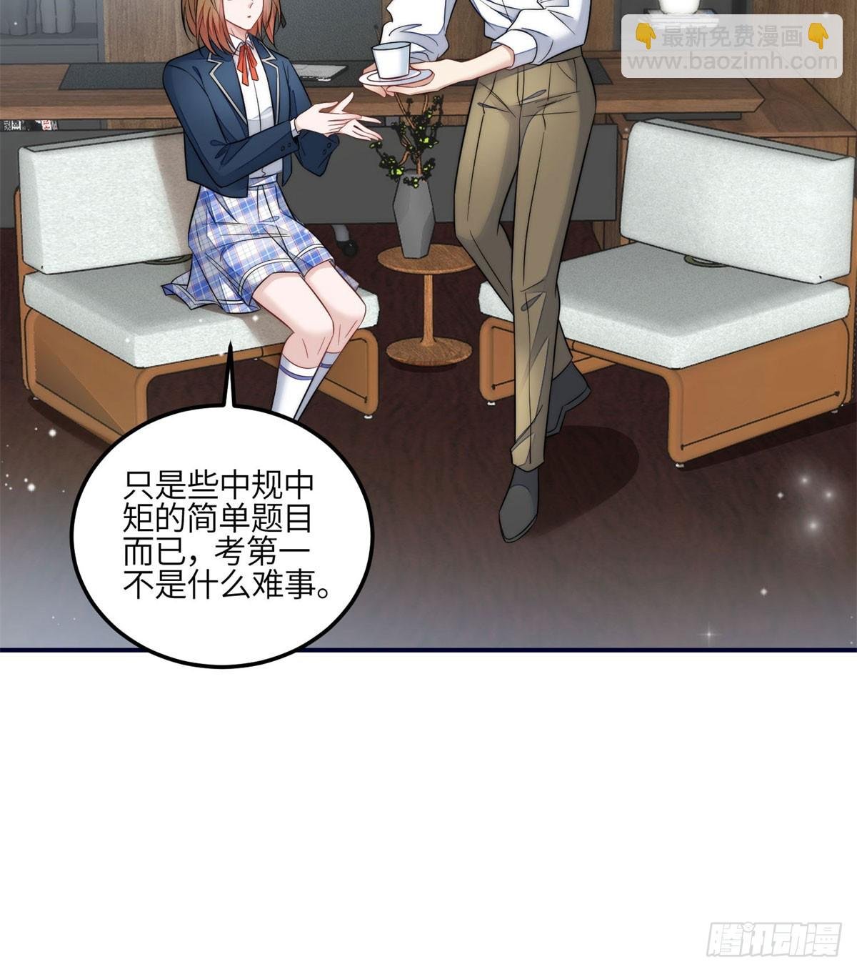117 蓝瑾作弊？