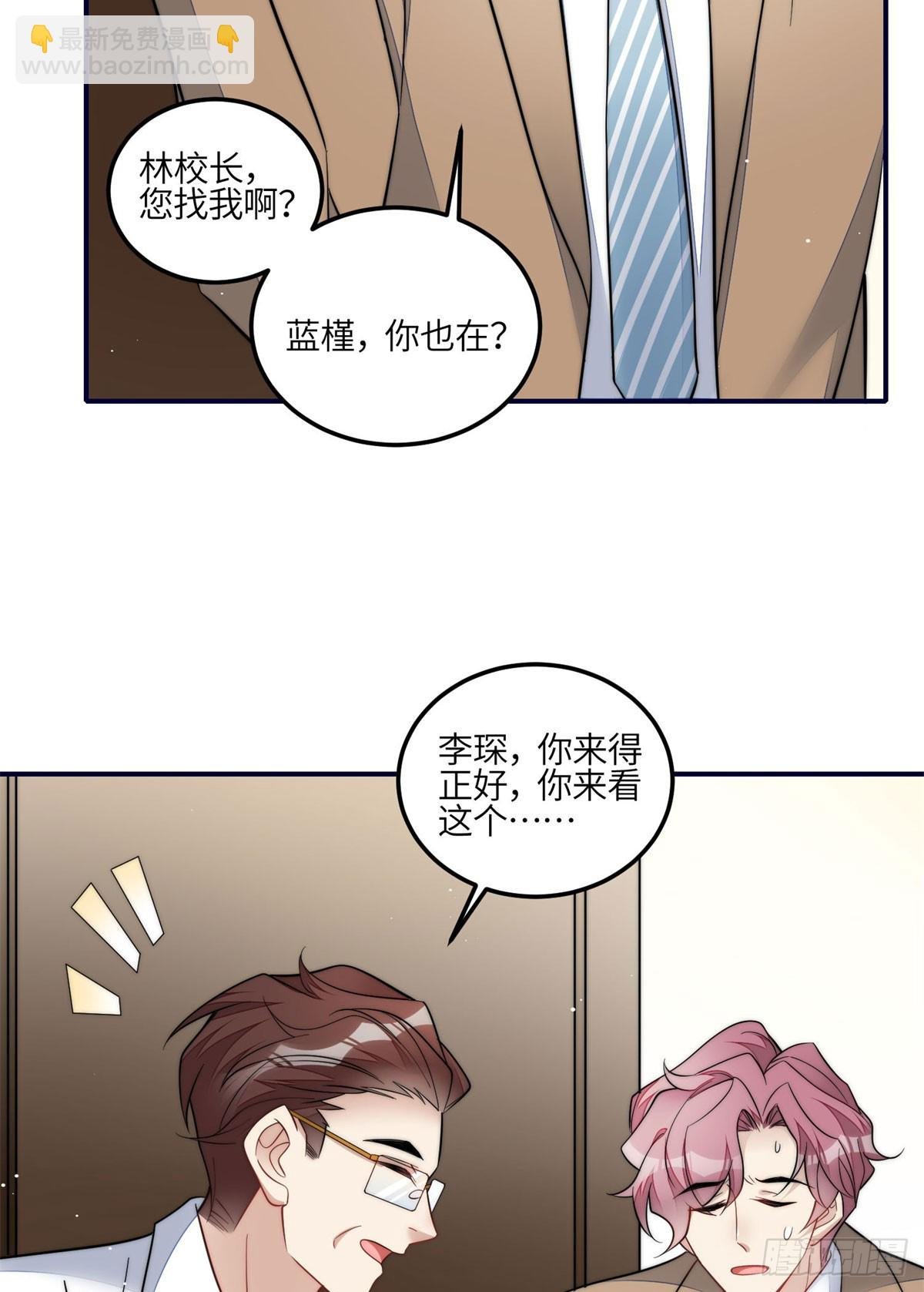 117 蓝瑾作弊？