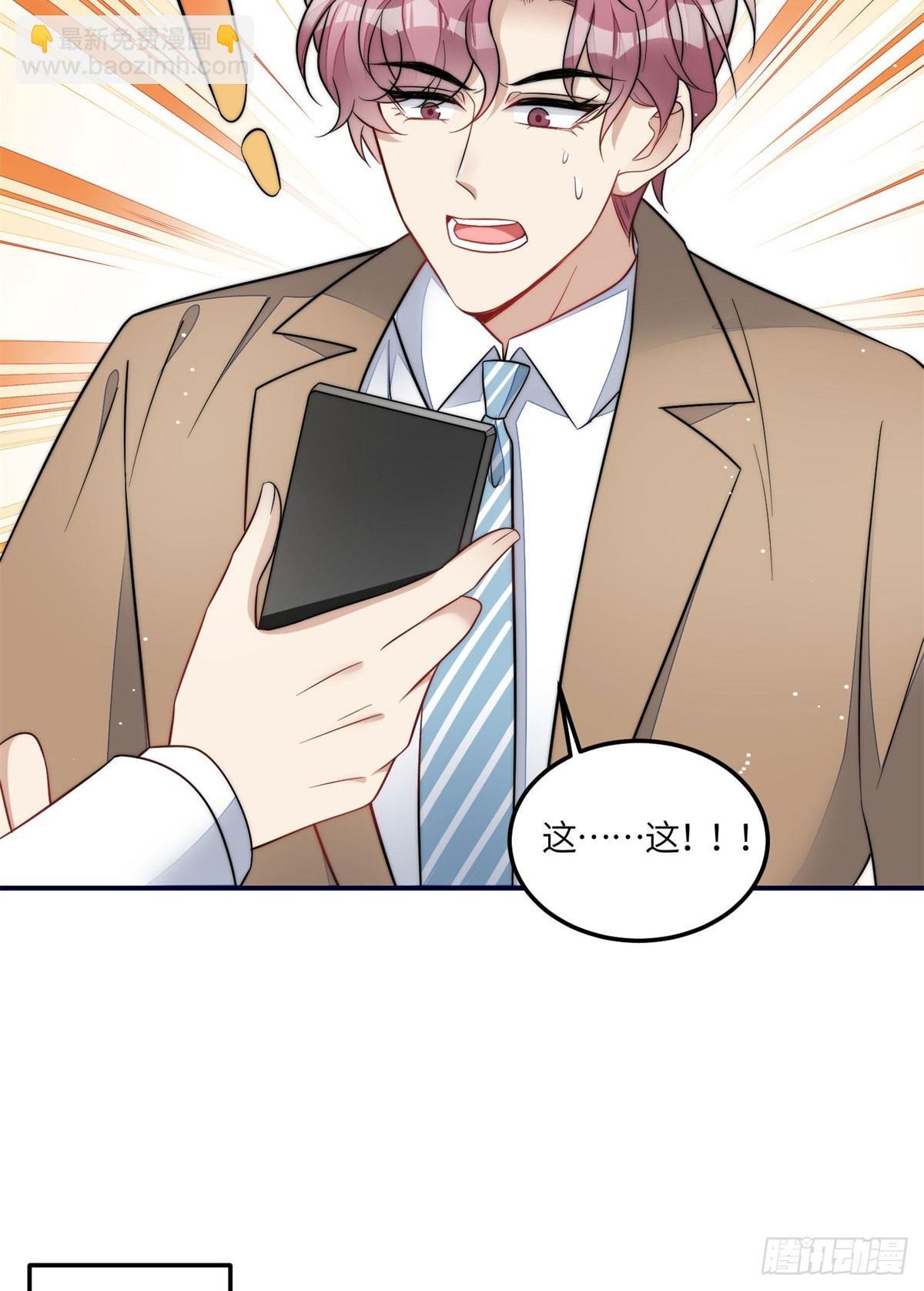 117 蓝瑾作弊？