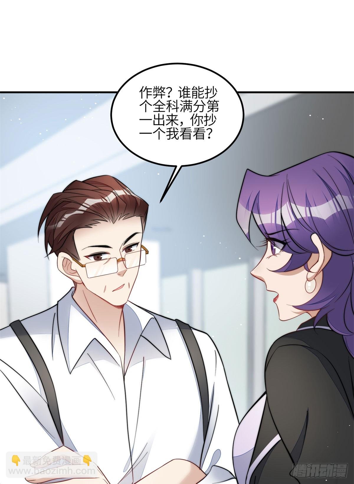 117 蓝瑾作弊？