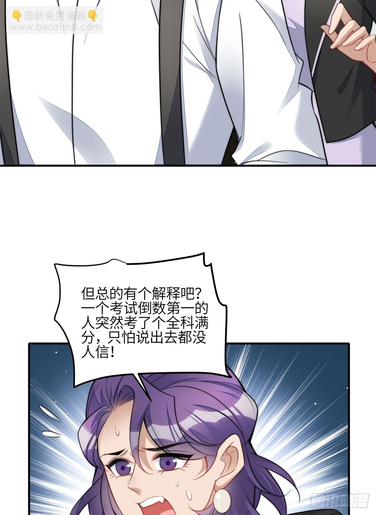 117 蓝瑾作弊？