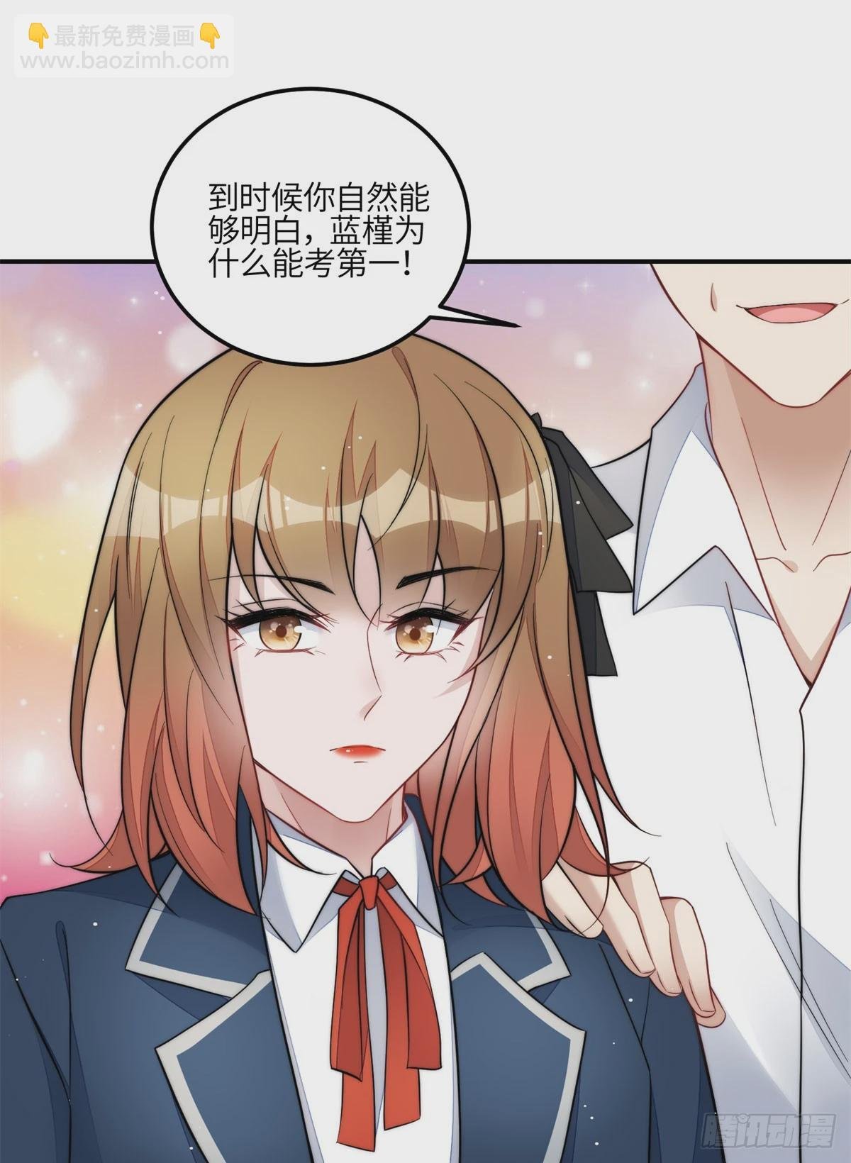 117 蓝瑾作弊？